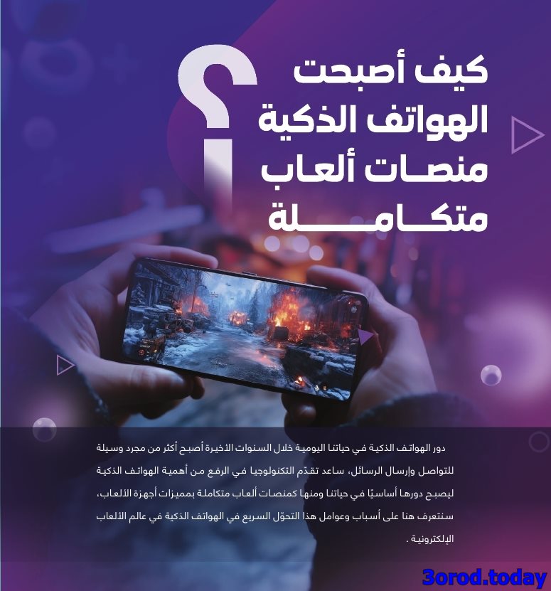 imgc73e512219ff1855253ef8f622c855b7 - دليل تسوق جرير لشهر اكتوبر - نوفمبر 2025 | اقوي العروض باسعار رائعة