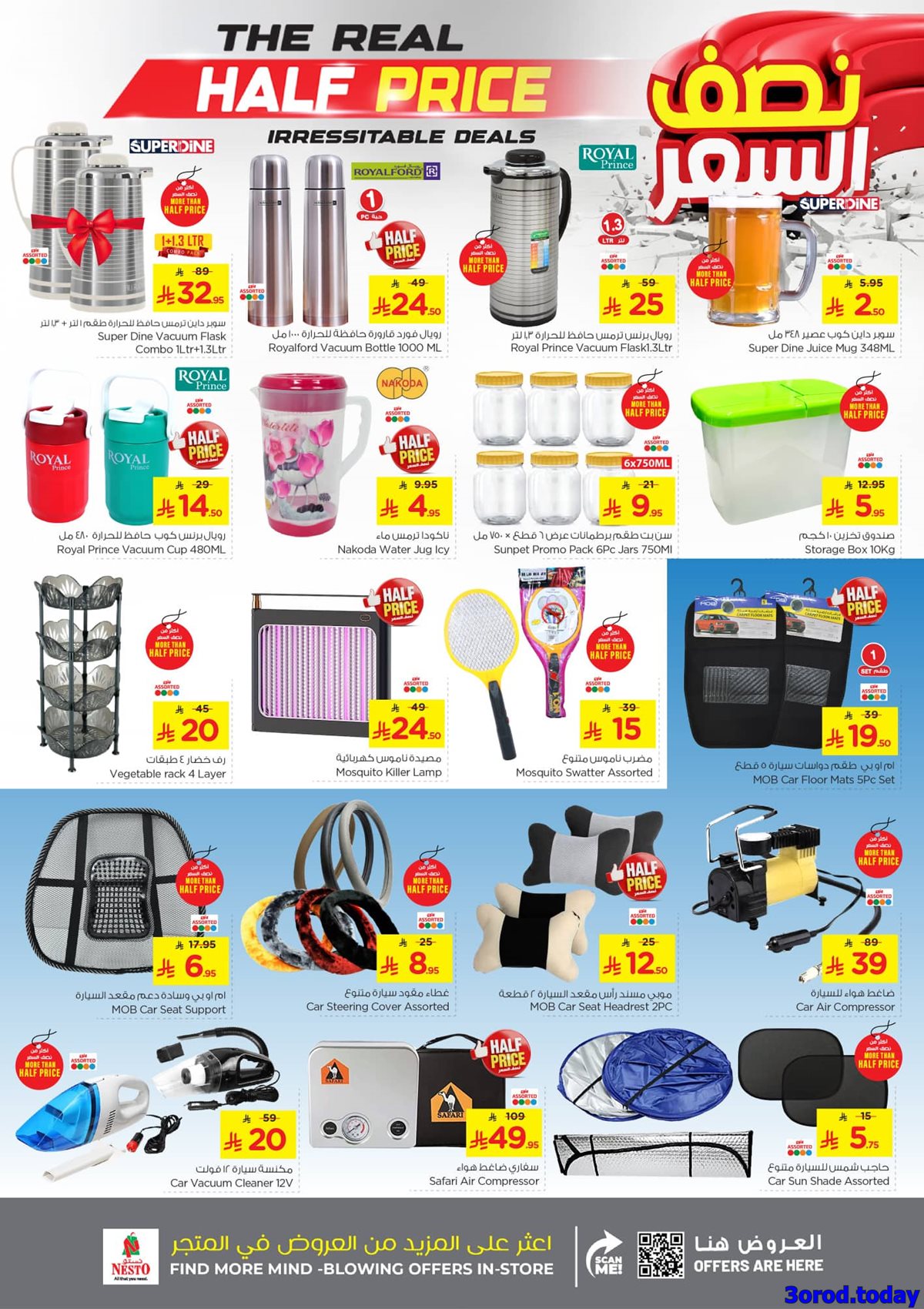 imgc8251d30515742b0f3c1493467ae0395 - عروض نستو الاحساء الاسبوعية الاربعاء 23 ربيع الثاني 1447هـ اقل الاسعار