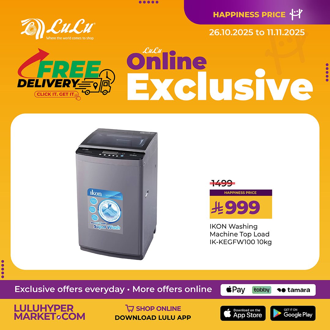 imgca91d18b8a14d9758239600bb31efcfe - عروض لولو الأونلاين من 27 اكتوبر حتى 11 نوفمبر 2025