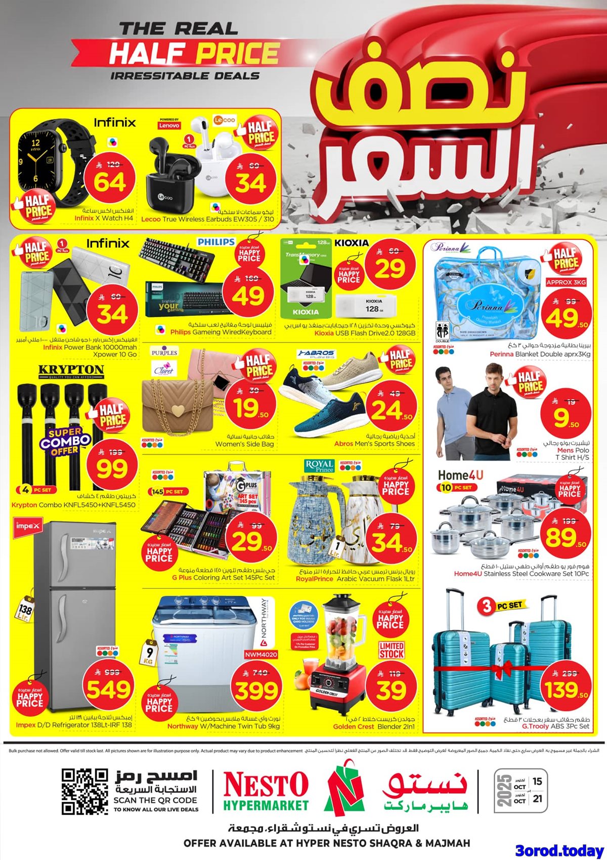 imgcb4d800dc70087d49731ee0524d88fe5 - عروض نستو القصيم الاسبوعية الاربعاء 15/10/2025 نصف السعر