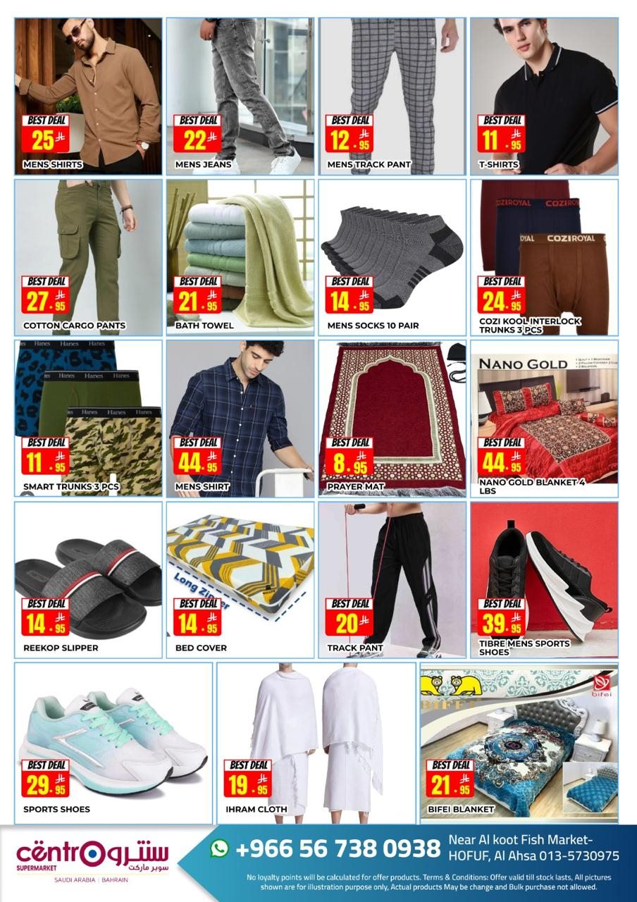 imgda75acde35f6d19b13542fb98f98d190 - عروض سنترو سوبر ماركت من 23 اكتوبر حتى 22 نوفمبر 2025