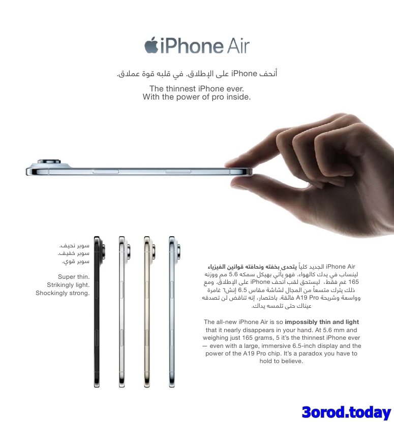 imgde443771cc650150d0b6ea09820ff6b4 - دليل تسوق جرير لشهر اكتوبر - نوفمبر 2025 | اقوي العروض باسعار رائعة