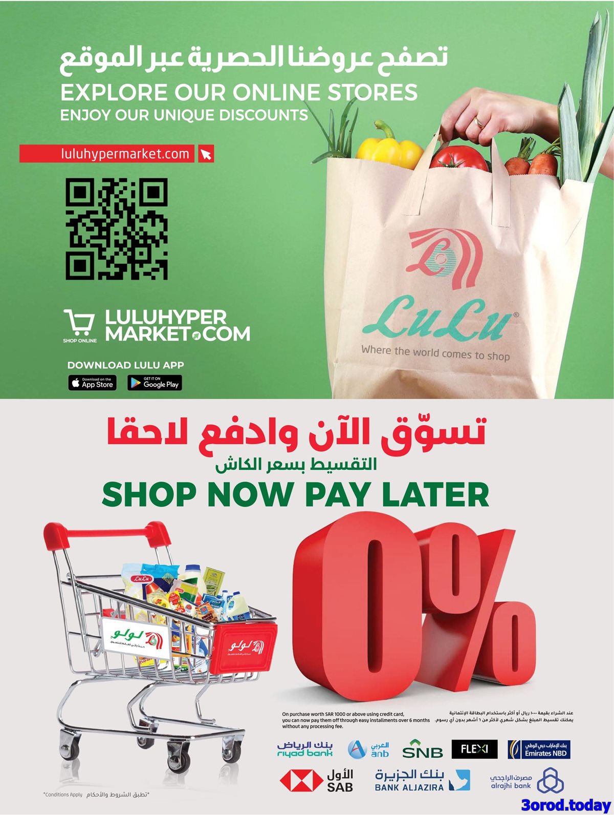 imge0bfb5e5980be90d984e5c6eb330d048 - عروض لولو جدة الاسبوعية الاربعاء 23 ربيع الثاني 1447هـ افضل العروض