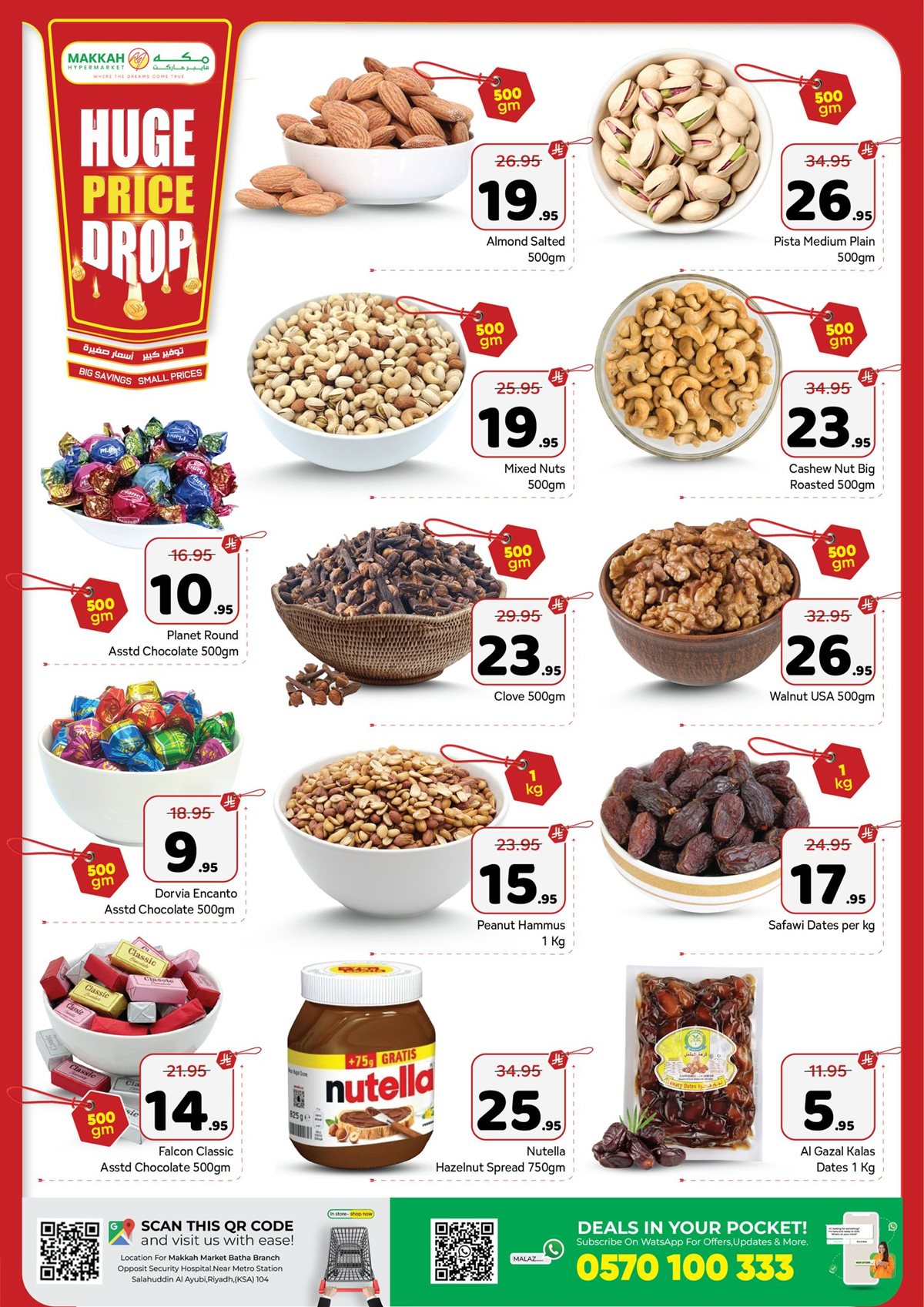 imge1b3c6688f45a5f32bf5ab130b9c16d3 - عروض مكة هايبر ماركت الاسبوعية الخميس 30/10/2025 اقل الاسعار