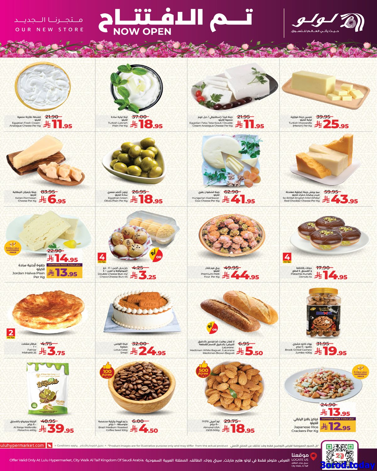 imgea0b282c587550aca9ece01fc2dcddcf - عروض لولو جدة الاربعاء 30 ربيع الثاني 1447هـ - افتتاح فرع الطائف