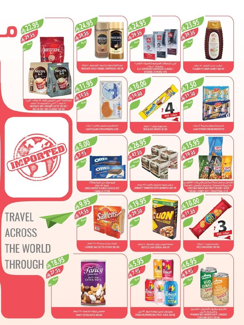 imgf5b01562f208d6357790729a1688c804 - عروض أسواق المزرعة المنطقة الغربية الاربعاء 7 جماد الاول 1447هـ - عروض الميجا