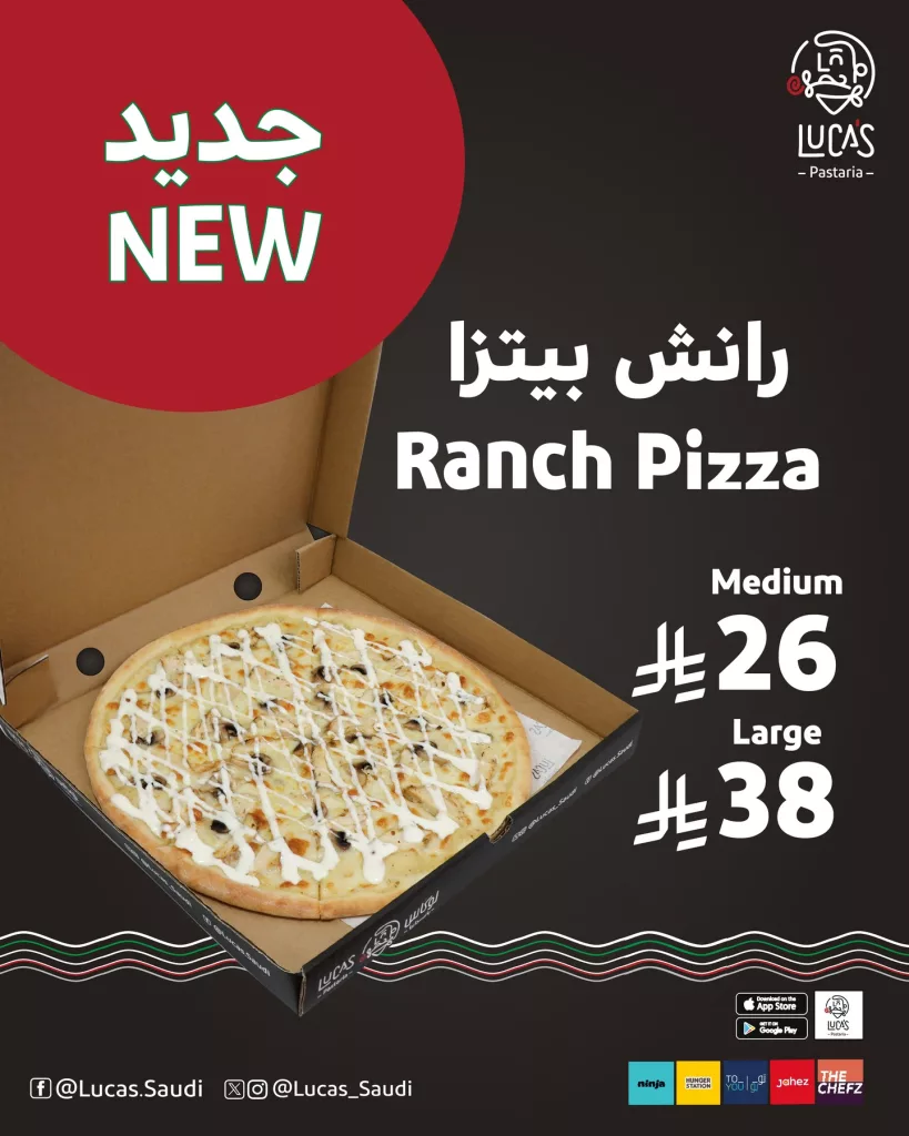 instagram 20251020T133934 - عروض مطعم Lucas Pastaria على رانش بيتزا 20 اكتوبر 2025