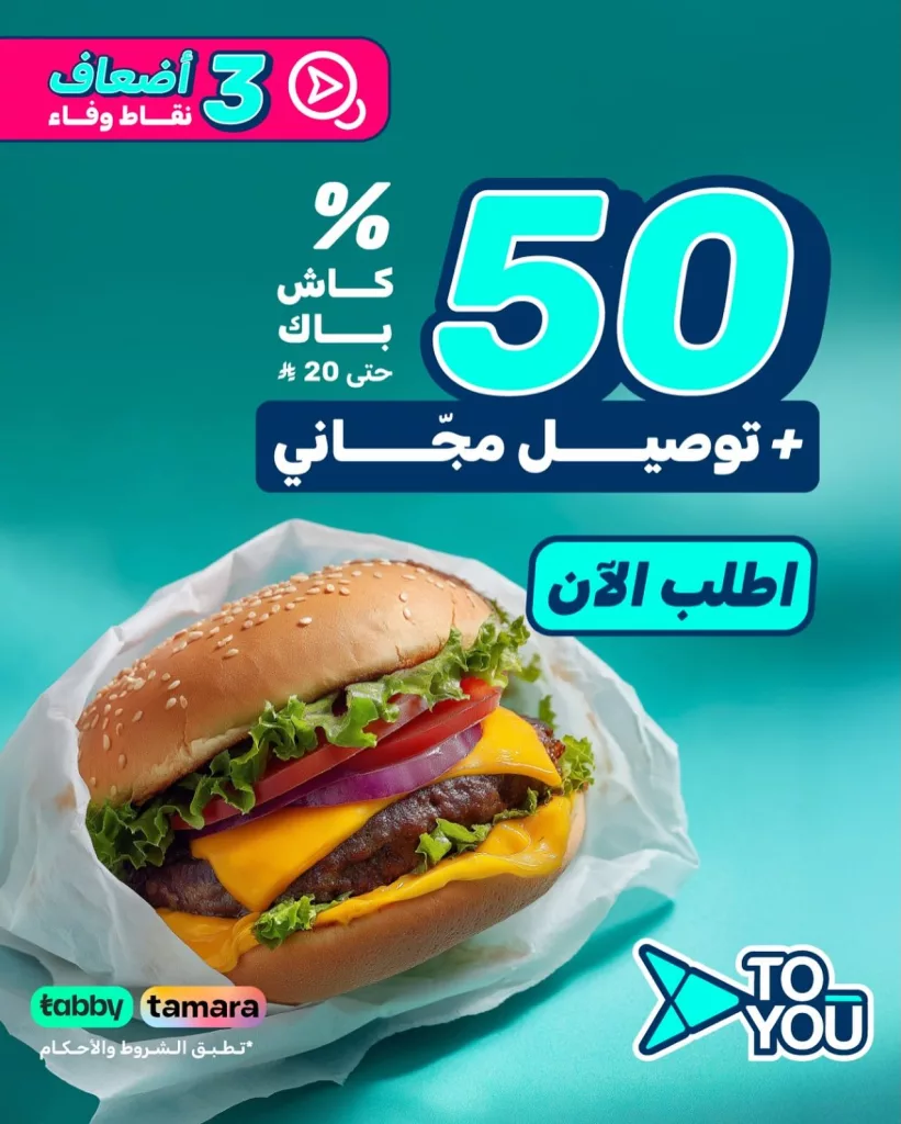 instagram 20251030T160329 - عرض المطاعم و الكافيهات في السعودية اليوم | الأفضل بمكان واحد