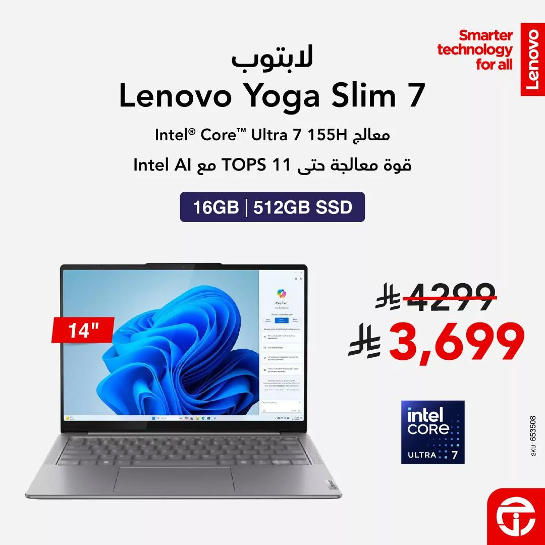 عروض جرير علي اجهزة اللابتوب مع خصم 30% حتي الاثنين 3 نوفمبر 2025 | استمتع بأداء استثنائي 4 571356393 1225700056255213 5544967968350991308 n - عروض جرير علي اجهزة اللابتوب مع خصم 30% حتي الاثنين 3 نوفمبر 2025 | استمتع بأداء استثنائي