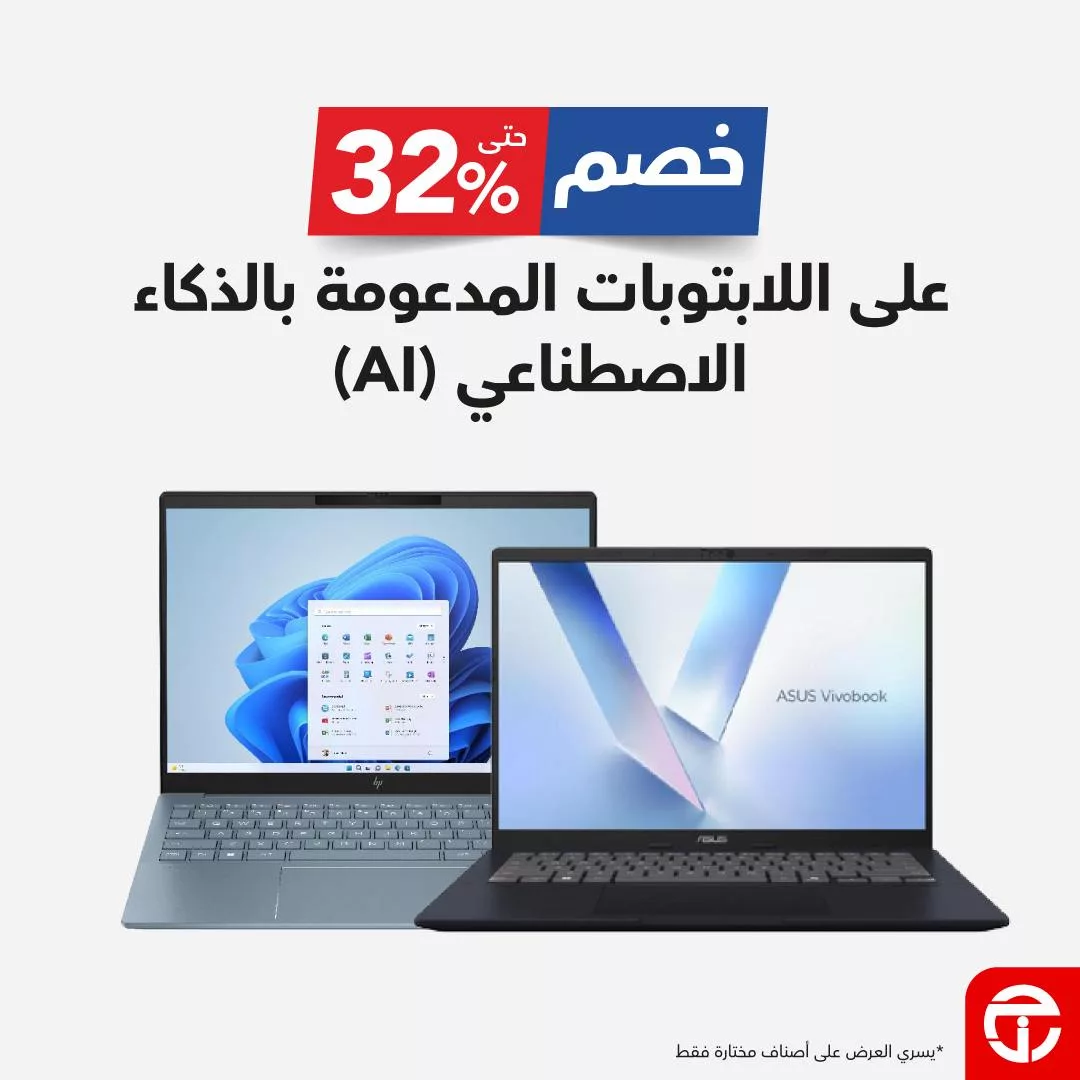 عروض جرير علي اجهزة اللابتوب مع خصم 30% حتي الاثنين 3 نوفمبر 2025 | استمتع بأداء استثنائي 1 572452204 1225700026255216 3885399444892786931 n - عروض جرير علي اجهزة اللابتوب مع خصم 30% حتي الاثنين 3 نوفمبر 2025 | استمتع بأداء استثنائي