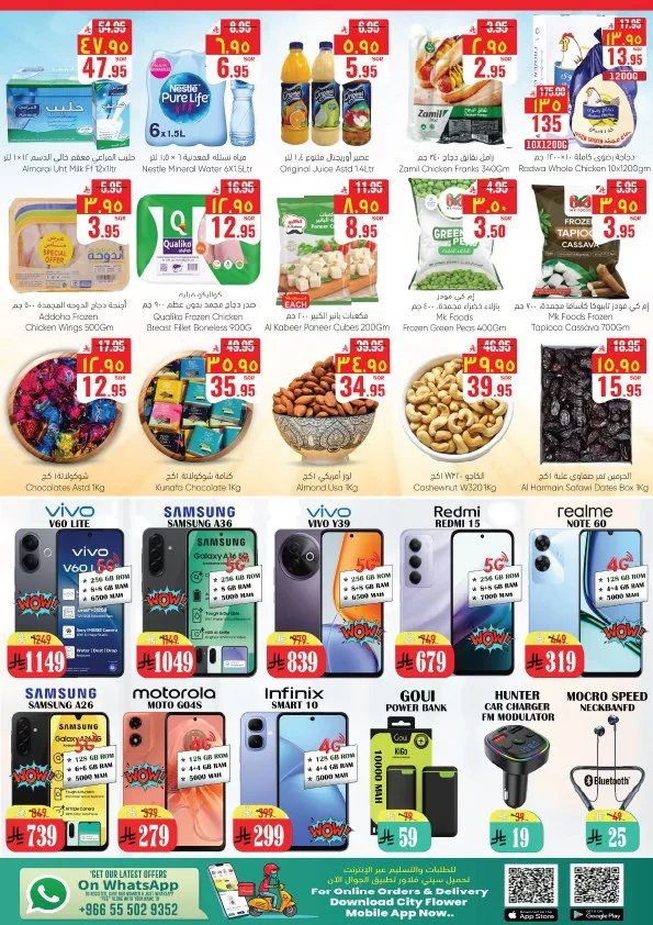 عروض سيتي فلور الرياض الاسبوعية الاربعاء 14-5-1447هـ اقل الاسعار 9 574601515 1235921381903234 74246279321739383 n - عروض سيتي فلور الرياض الاسبوعية الاربعاء 14-5-1447هـ اقل الاسعار