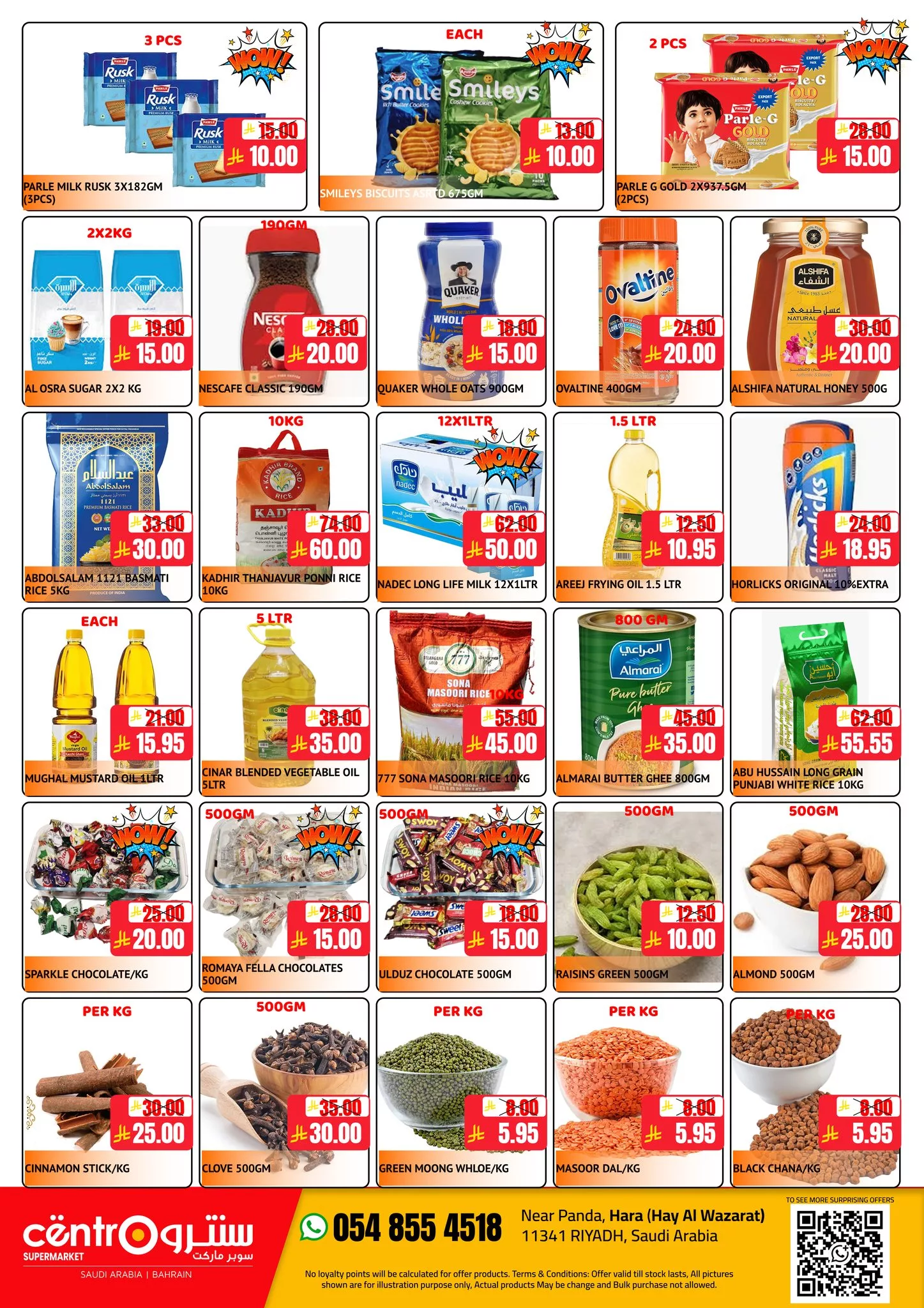 عروض سنترو الرياض الاسبوعية الاثنين 10-11-2025 الارقام المجنونة 2 577828605 1285584290278858 5334454961931006749 n - عروض سنترو الرياض الاسبوعية الاثنين 10-11-2025 الارقام المجنونة