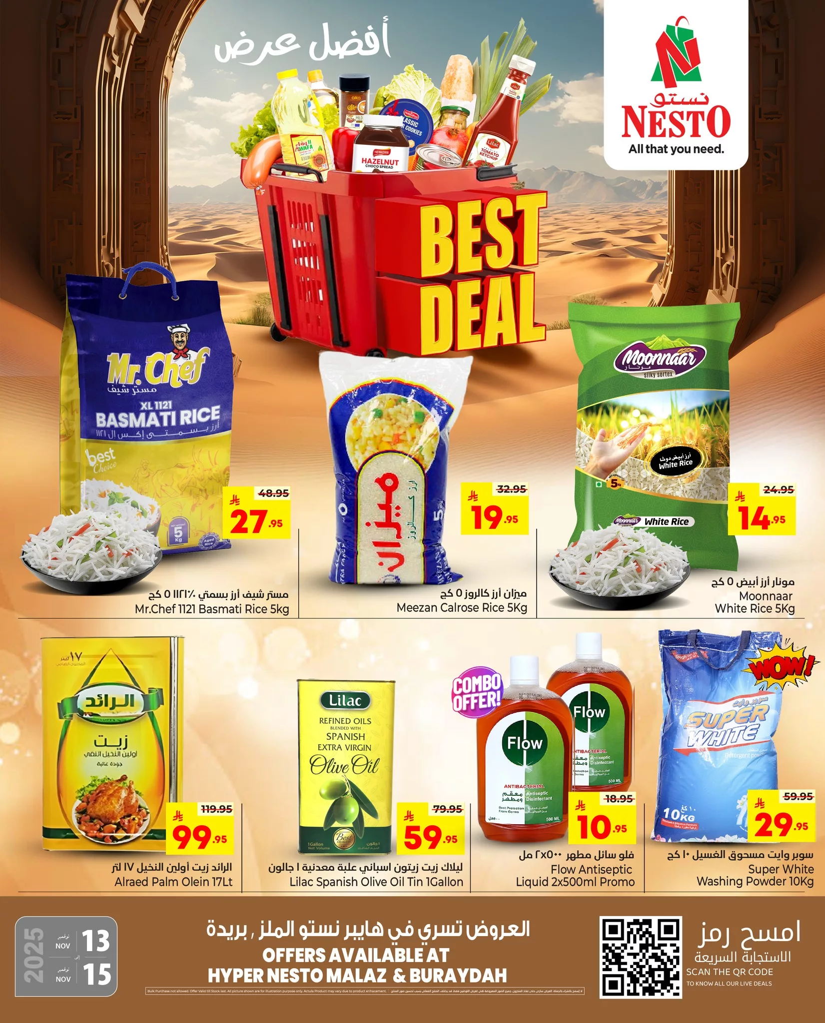 عروض نستو الرياض أفضل الصفقات من 13 نوفمبر إلى 15 نوفمبر 2025 1 580916678 1219886816716883 445480221700994769 n - عروض نستو الرياض أفضل الصفقات من 13 نوفمبر إلى 15 نوفمبر 2025