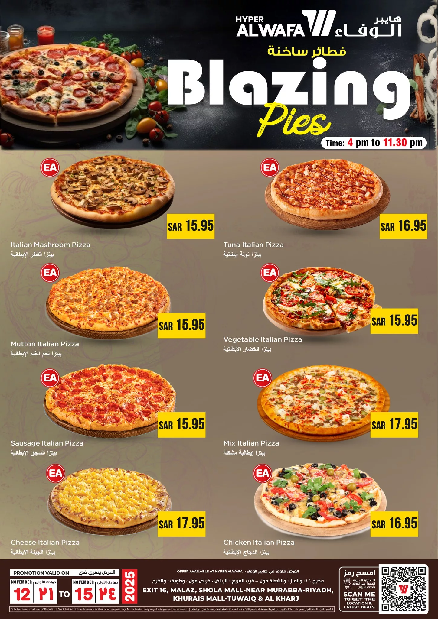 عروض الوفاء هايبر ماركت لنهاية الاسبوع حتى 15 نوفمبر 2025 3 581246554 818629451077204 6223801002271730688 n - عروض الوفاء هايبر ماركت لنهاية الاسبوع حتى 15 نوفمبر 2025