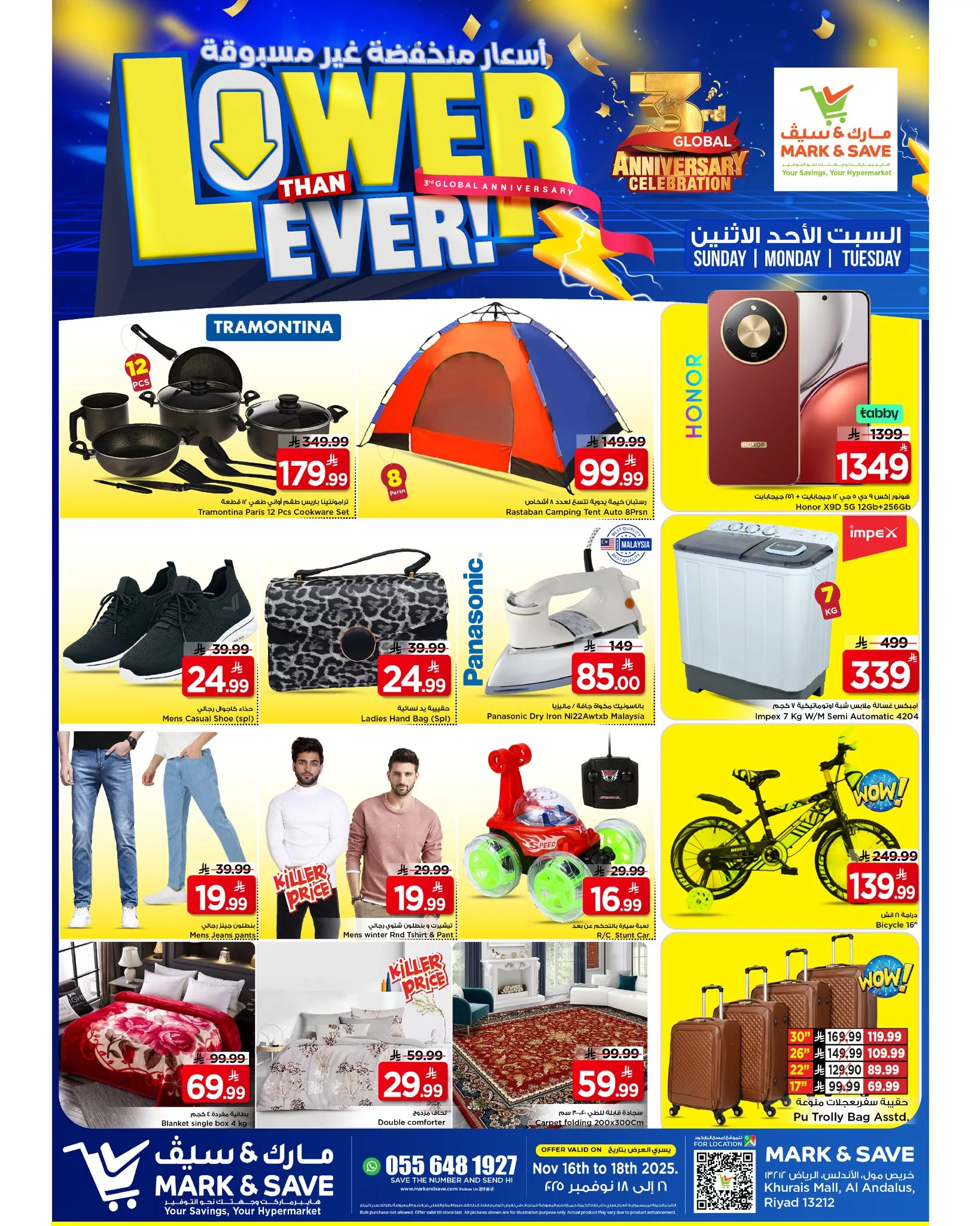 582222918 122227898120156558 6687661945541189430 n - عروض مارك اند سيف الرياض الطازج الاحد 25 جماد الاول 1447هـ لمدة 3 ايام