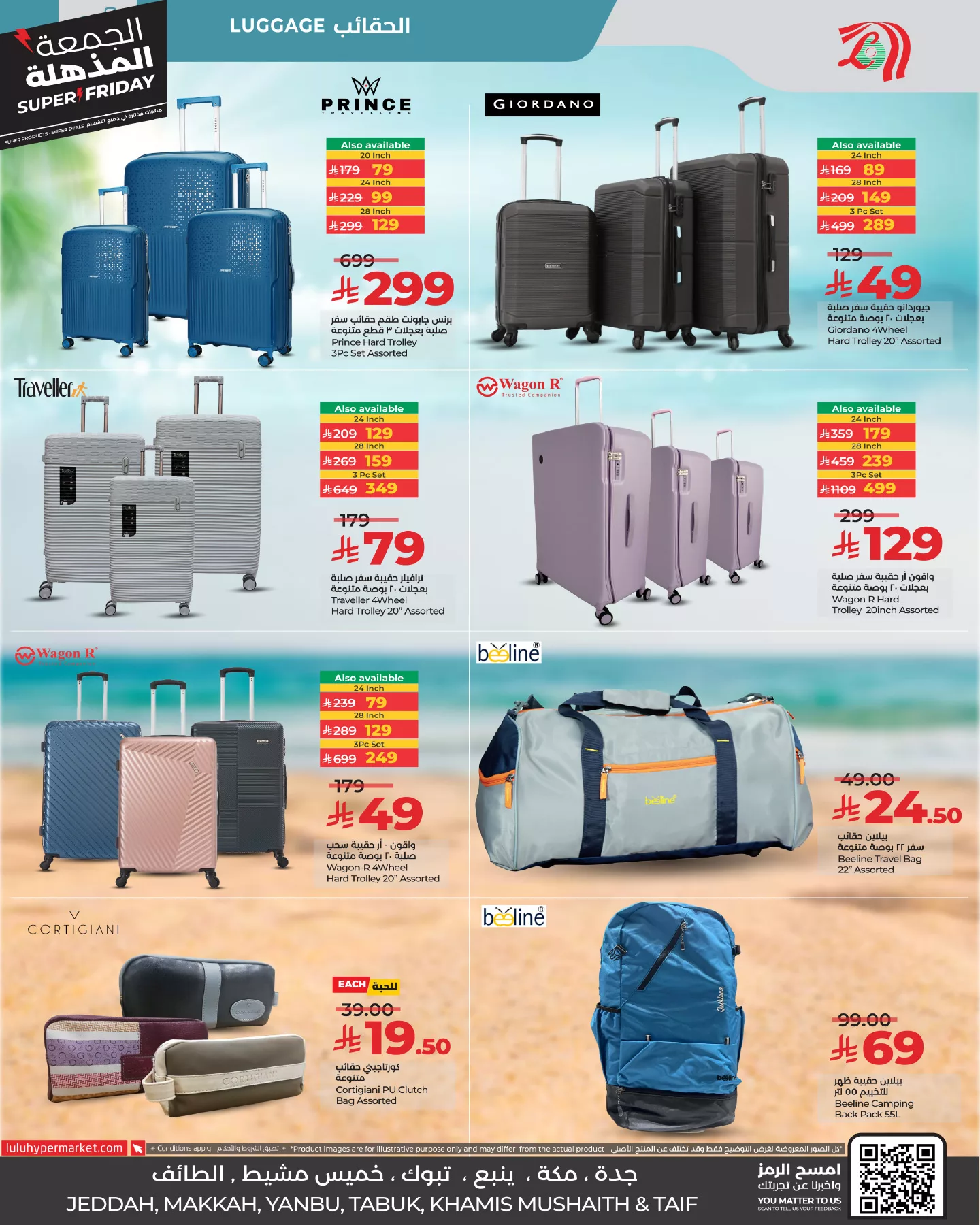 عروض لولو جدة - عروض الجمعة البيضاء حتي السبت 29-11-2025 اقوي العروض 3 585402535 1304432098389732 3589249065098494820 n - عروض لولو جدة - عروض الجمعة البيضاء حتي السبت 29-11-2025 اقوي العروض