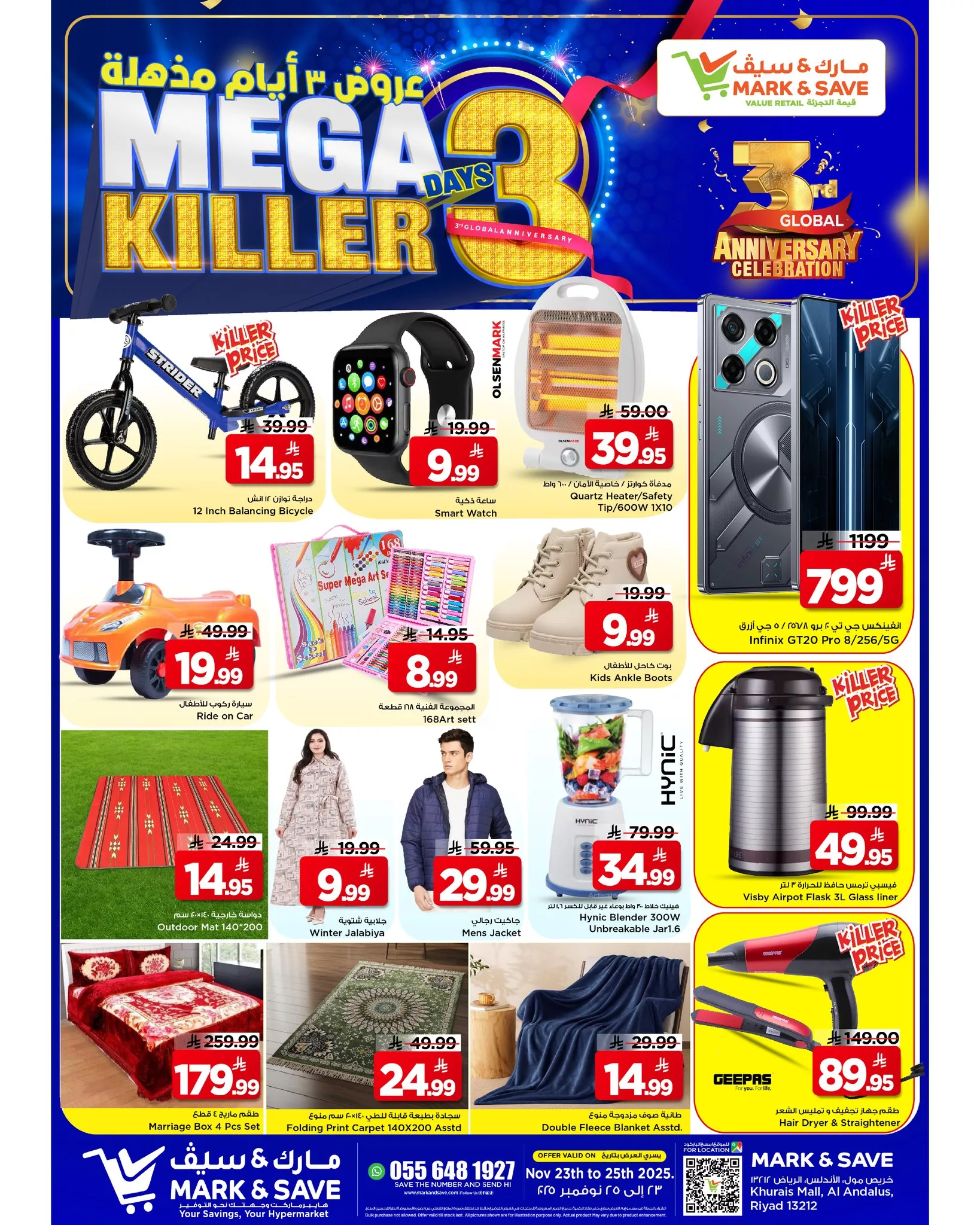 عروض مارك اند سيف الرياض الطازج الاحد 23-11-2025 لمدة 3 ايام 2 588167419 122228726498156558 7919592111698052372 n - عروض مارك اند سيف الرياض الطازج الاحد 23-11-2025 لمدة 3 ايام