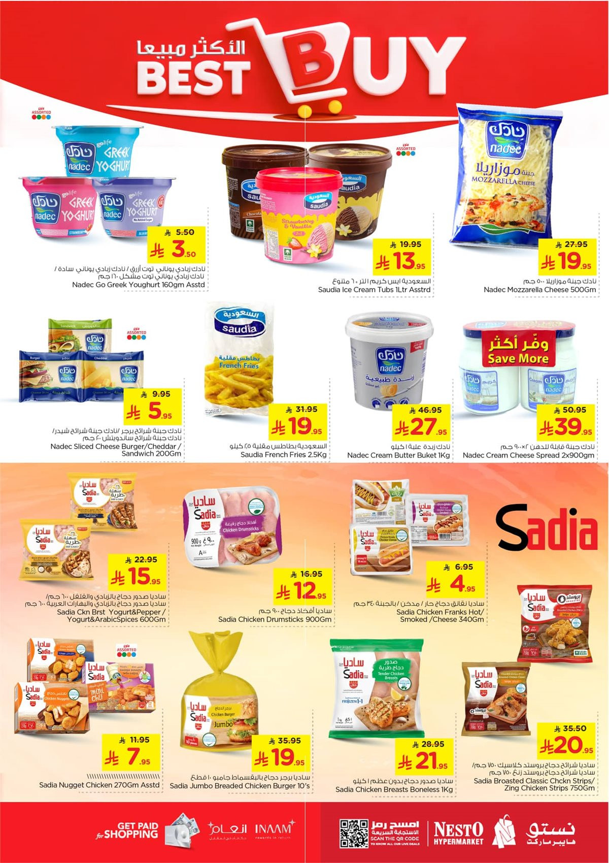 img04f0dd5a692384fe66221d33be683aec - عروض نستو القصيم الاسبوعية الاربعاء 28 جماد الاول 1447هـ | بـ 10.20.30 ريال