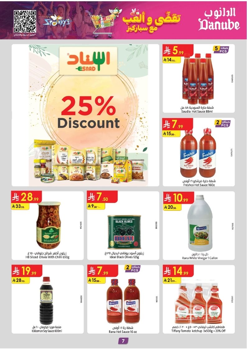 img0c20c0cd98d2985b2d462d7a788fef0c - عروض الدانوب الدمام الاسبوعية الاربعاء 5 نوفمبر 2025 - تسوق ووفر