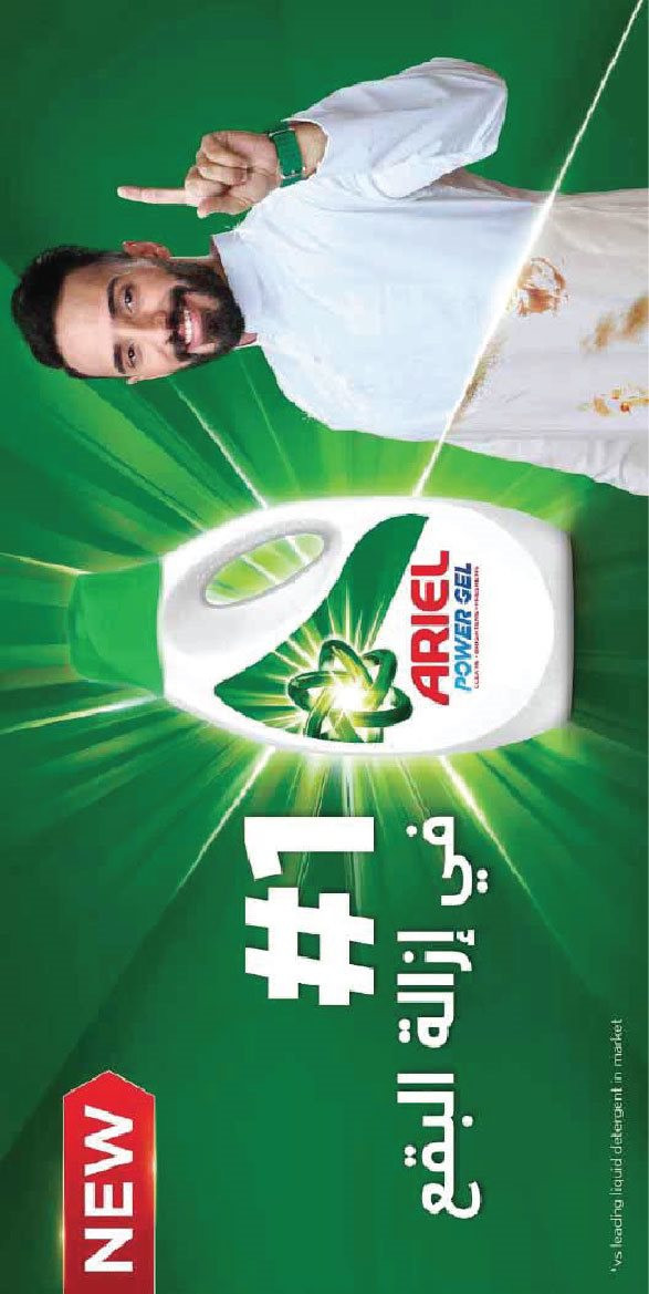 img14e4d8eb8249b92044f5ffb740c08e0b - عروض ايه ماركت الرياض الاسبوعية الاربعاء 26 نوفمبر 2025 | تخفيضات الشتاء