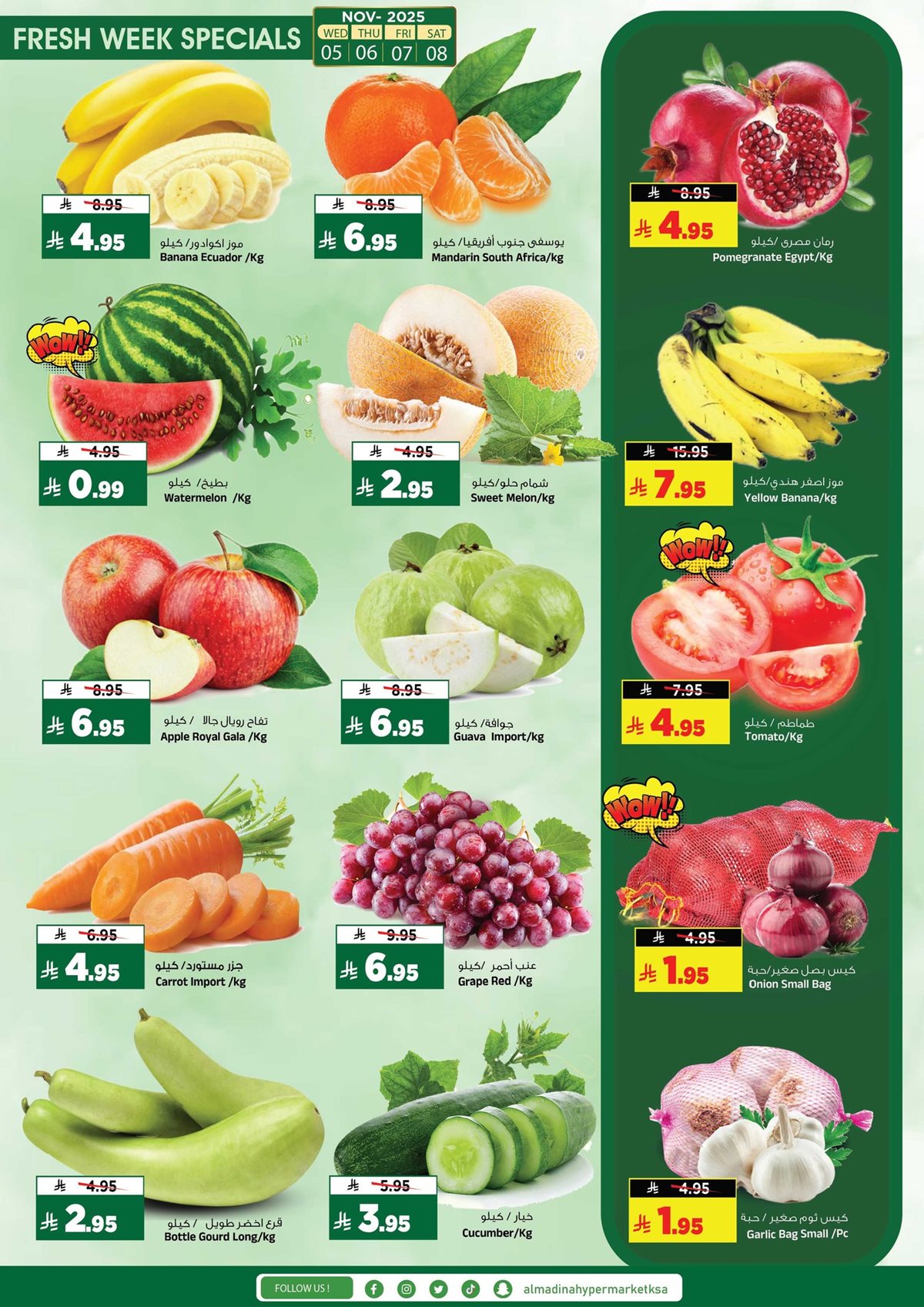 img20d59748561f2eb22df7c996a02f8ca8 - عروض المدينة هايبر ماركت الاربعاء 14 جماد الاول 1447هـ - عروض مذهلة