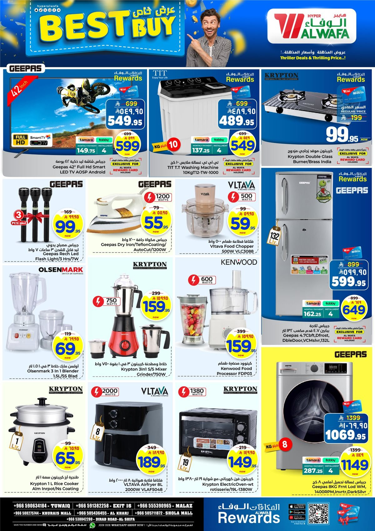 img28a92364781c5e0c96ff4afa84ccb7d5 - عروض الوفاء هايبر ماركت الاسبوعية الاربعاء 19 نوفمبر 2025 اسعار مذهلة