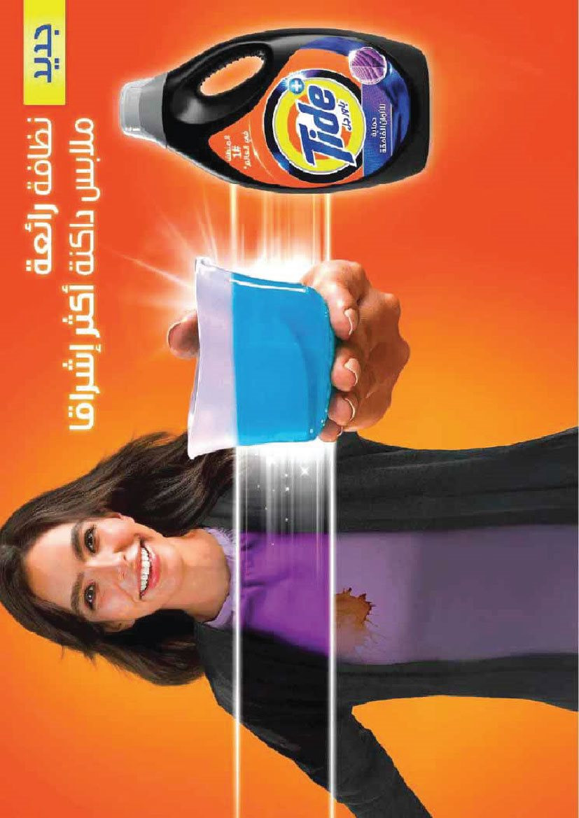 img391299459fbb23510bcb2371cb39acb4 - عروض ايه ماركت الرياض الاسبوعية الاربعاء 26 نوفمبر 2025 | تخفيضات الشتاء