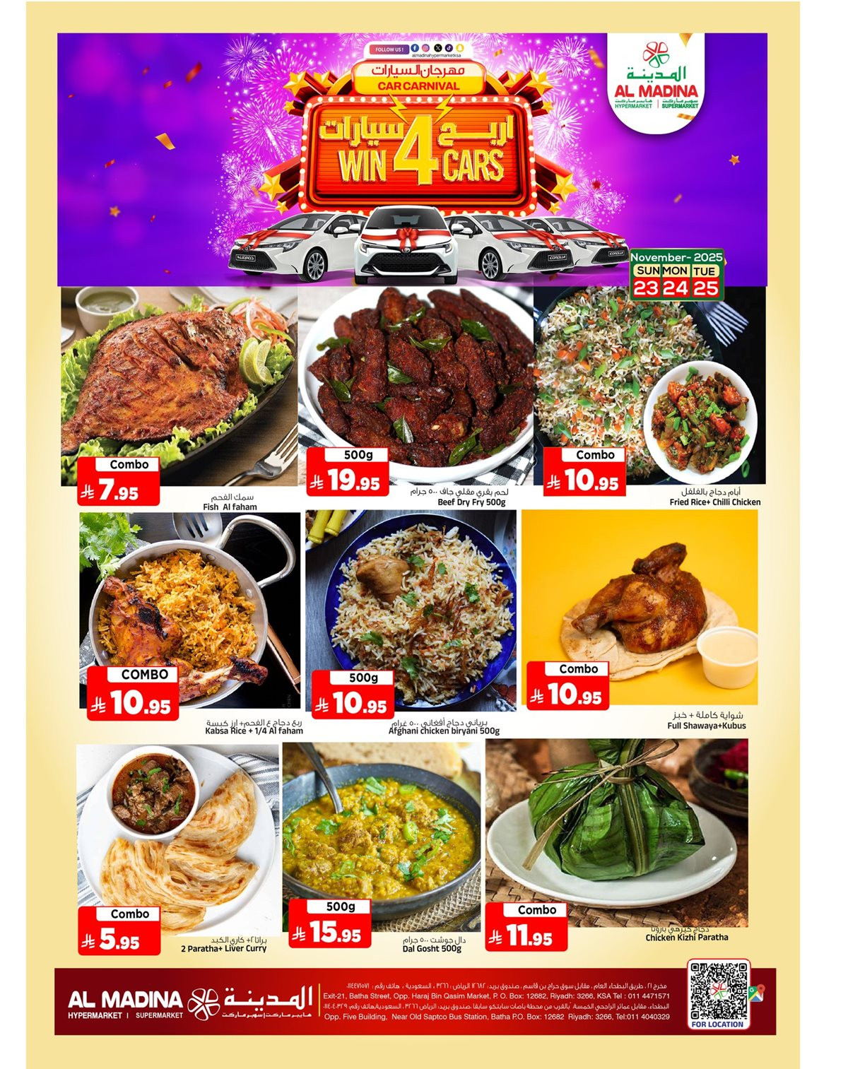 img563de94dc26db879b0a5d9482f0761d6 - تسوق عروض المدينة هايبر ماركت الطازجة الاحد 2-6-1447هـ لمدة 3 ايام