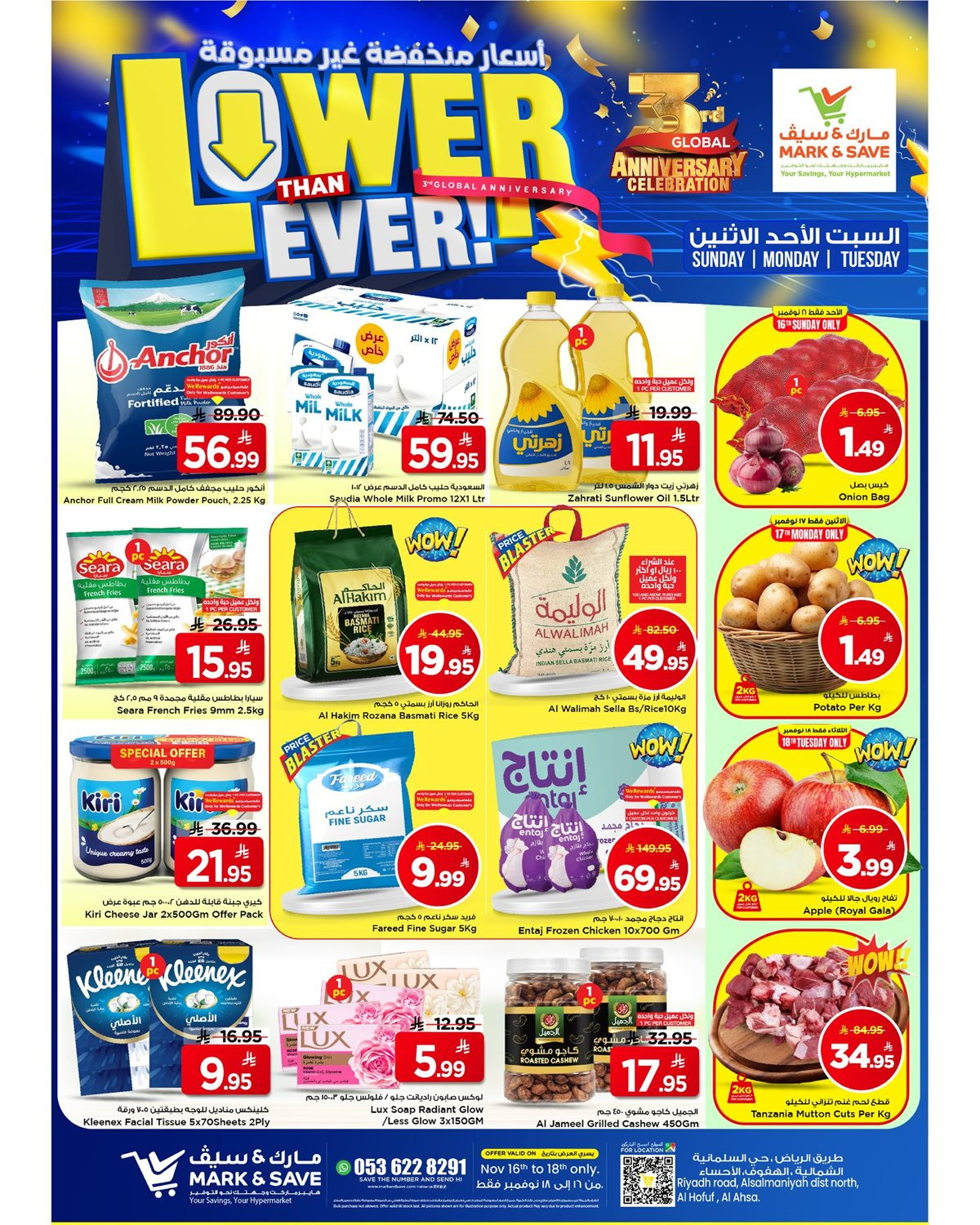img57a13ba53e4c5f7762d7245d01f1b54b - عروض مارك اند سيف الاحساء الطازج الاحد 16-11-2025 لمدة 3 ايام