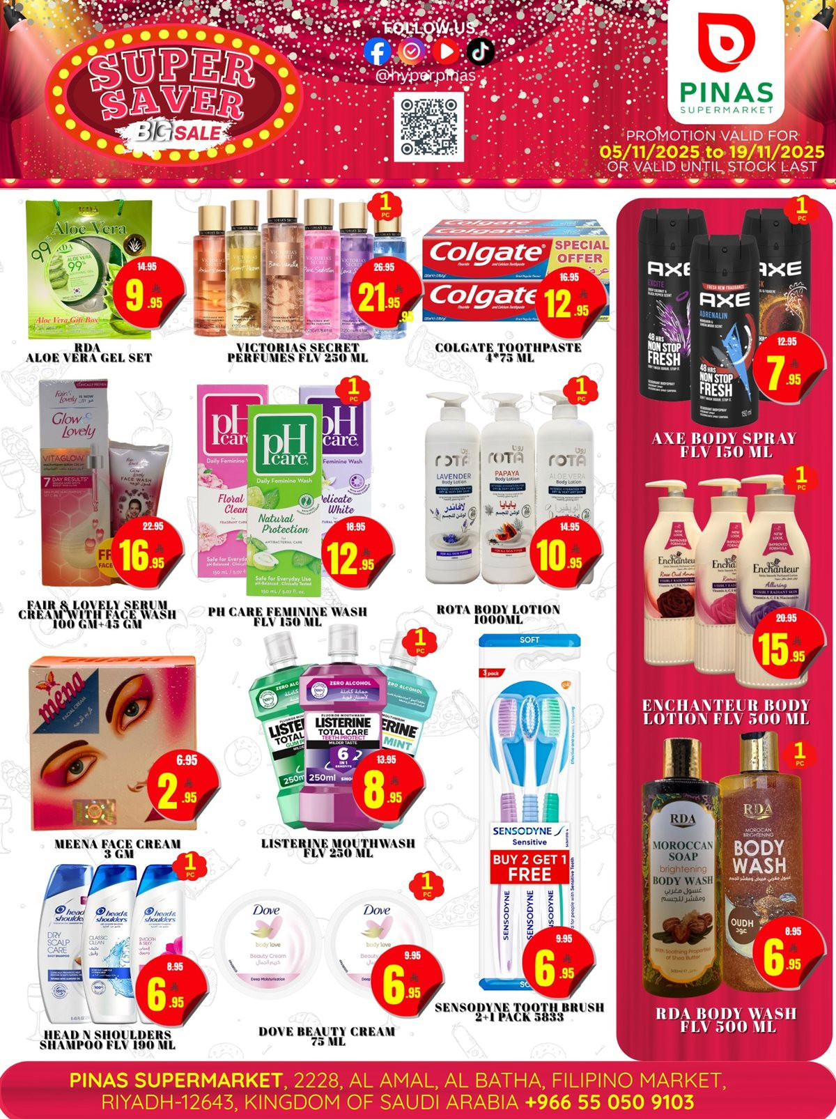 img656f99014d6c1e3c49caaa541ce12957 - عروض بيناس هايبر ماركت الرياض الاسبوعية الخميس 22-5-1447هـ سوبر توفير