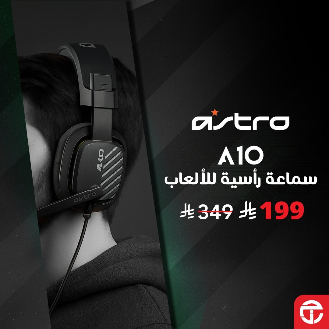 imga0b0234bb5c128b136cb75b6b14d7ad5 - عروض جرير على سماعات الرأس الخاصة في الألعاب مع خصم حتى 42%