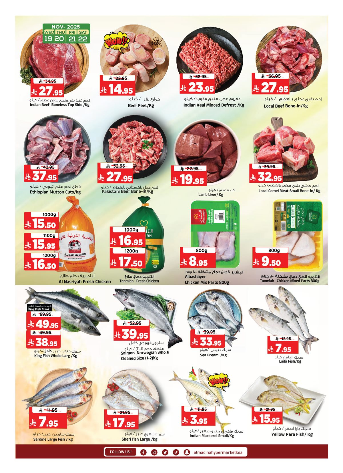 imgb3c4b42ee7010fac14957bdbde17d9df - عروض المدينة هايبر ماركت الاربعاء 28 جماد الاول 1447هـ الصفقات الذهبية