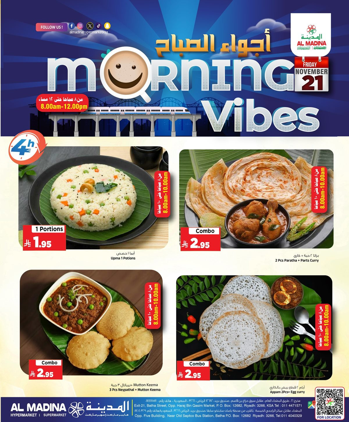 imgbbf35d6d33980a11b8b7654e37dde992 - عروض المدينة هايبر الخاصة ليومين 21 و 22 نوفمبر 2025