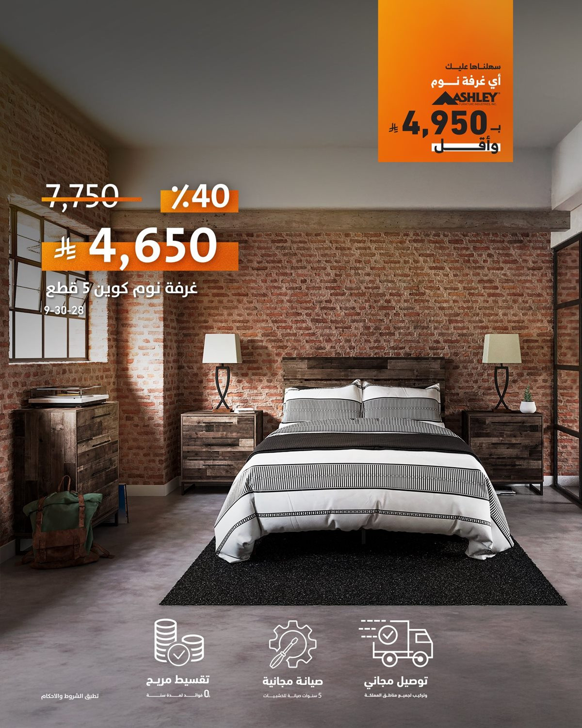 imgc1bd19879727dc016c7f22b24419729b - عروض مفروشات سيتي دبليو حلمك يبدأ من بيتك بأفضل الاسعار