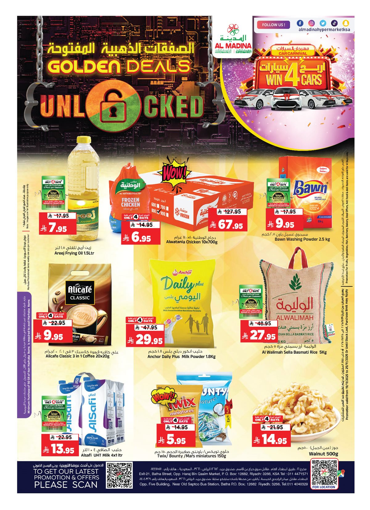 imgc3a18189ae68036b7ce594b8434655c0 - عروض المدينة هايبر ماركت الاربعاء 28 جماد الاول 1447هـ الصفقات الذهبية