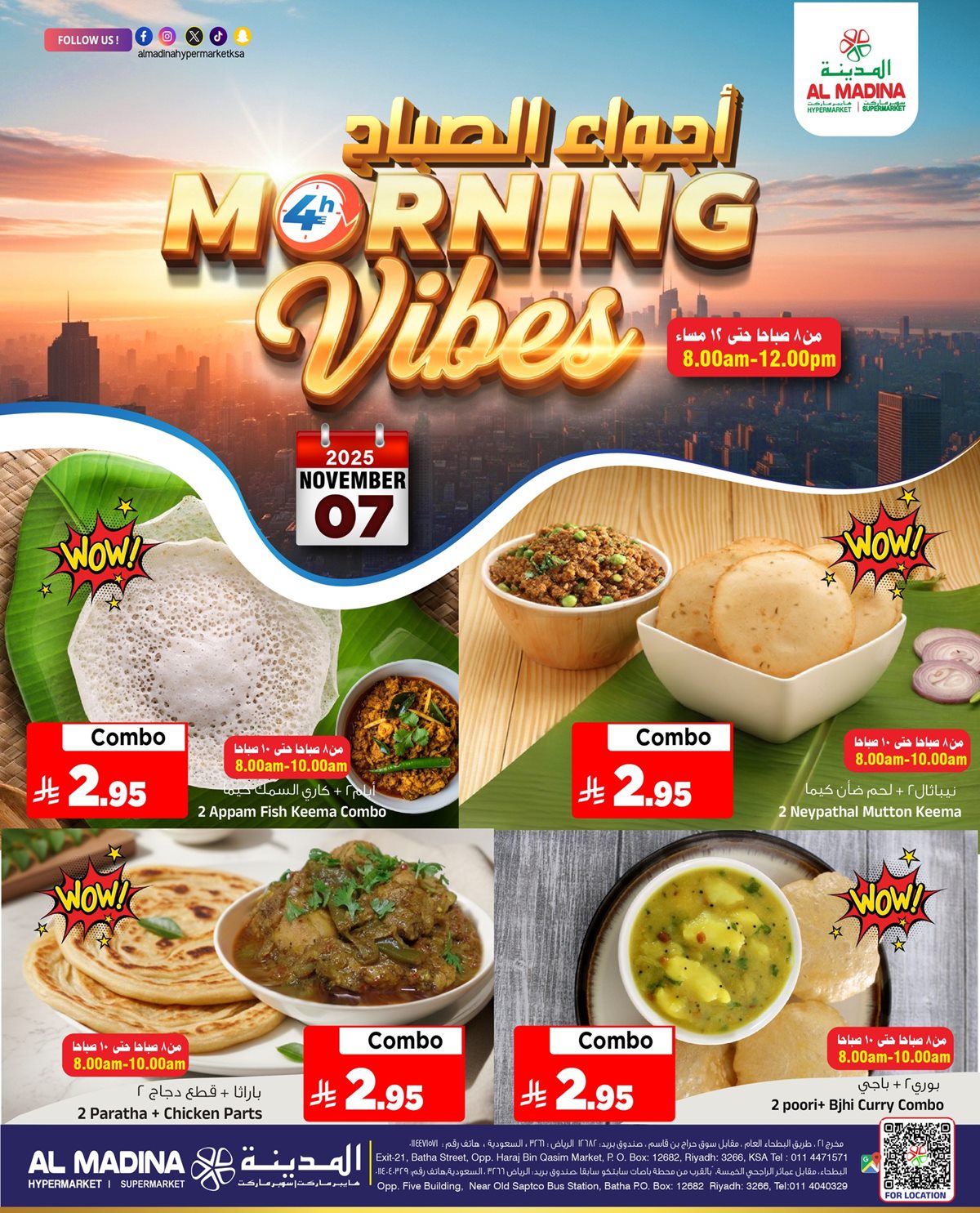 imgc6250eb4fa808fc0990546b4502f977d - عروض المدينة هايبر ماركت صفقة الجمعة 7 نوفمبر 2025 فقط