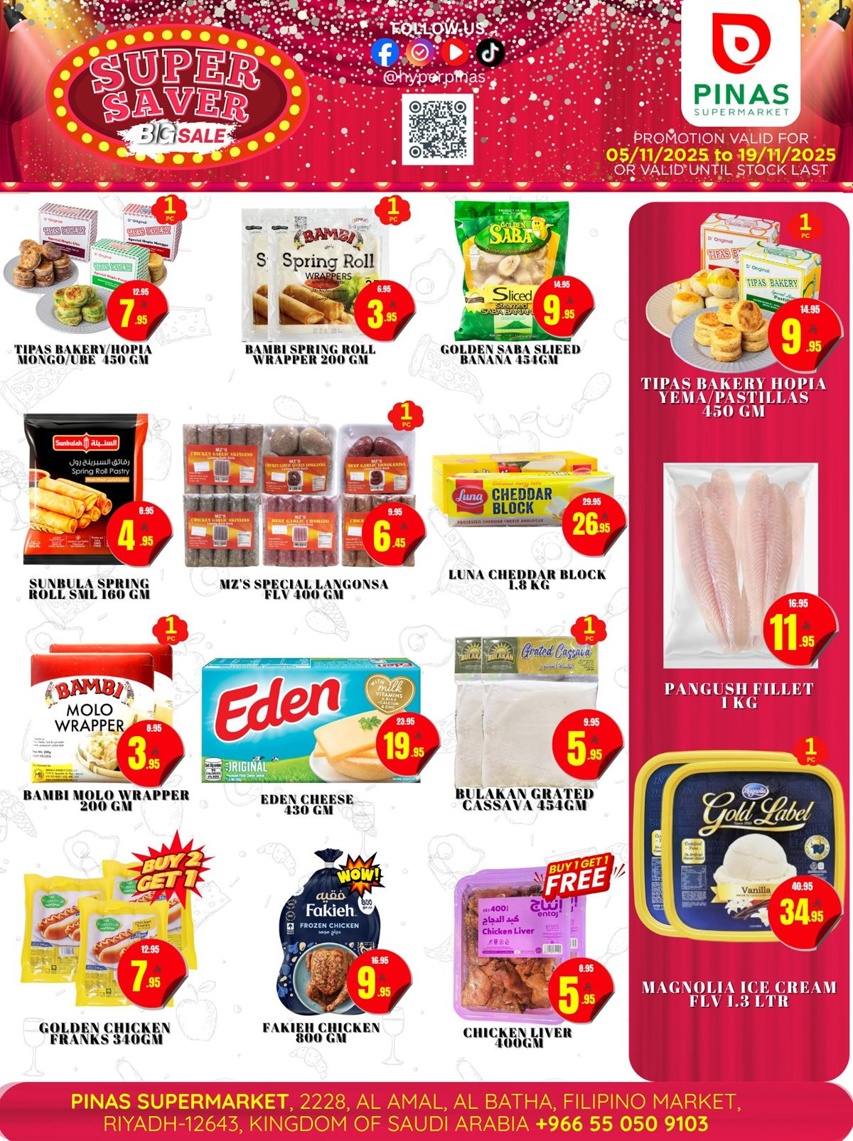 imgda79371e3fce6f27db262e5dd90f71f4 - عروض بيناس هايبر ماركت الرياض الاسبوعية الخميس 22-5-1447هـ سوبر توفير