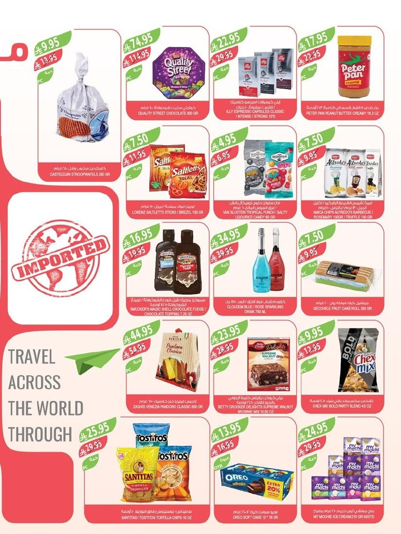 imge4ea1b6fd7c761d6535fc646d4f26950 - تصفح مهرجان الخضروات والفواكه من عروض أسواق المزرعة المنطقة الجنوبية الأربعاء 19/11/2025