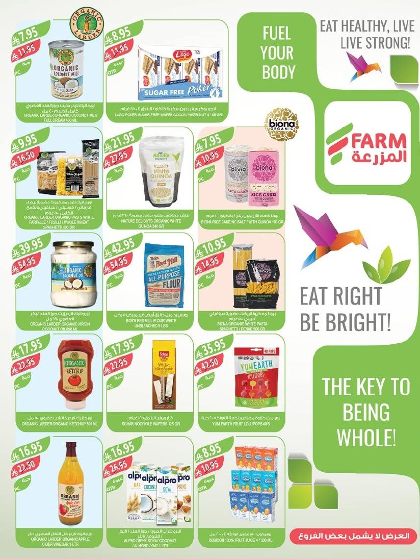 imgf95b1ddde460fa11936ec79967e61072 - تصفح مهرجان الخضروات والفواكه من عروض أسواق المزرعة المنطقة الجنوبية الأربعاء 19/11/2025