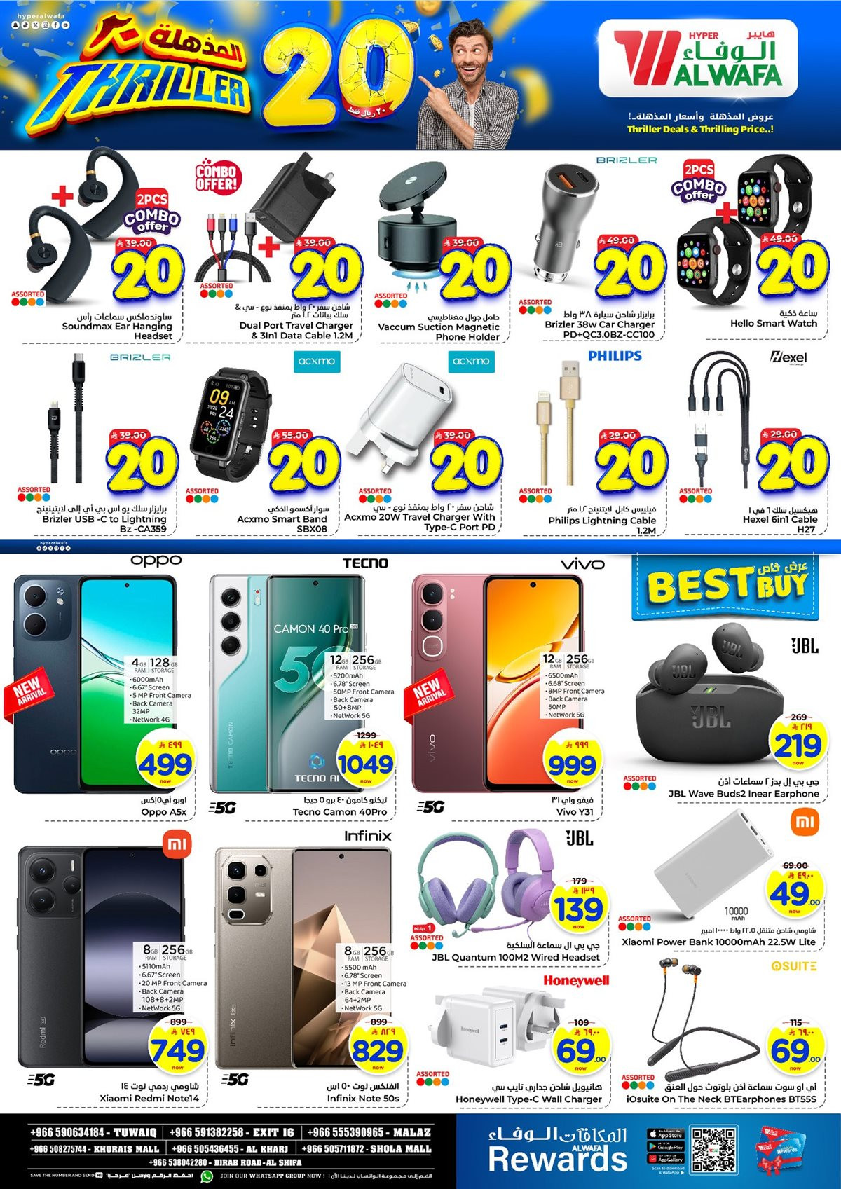 imgf9b7ee26c03dc76d9bf947c4257e1f69 - عروض الوفاء هايبر ماركت الاسبوعية الاربعاء 19 نوفمبر 2025 اسعار مذهلة