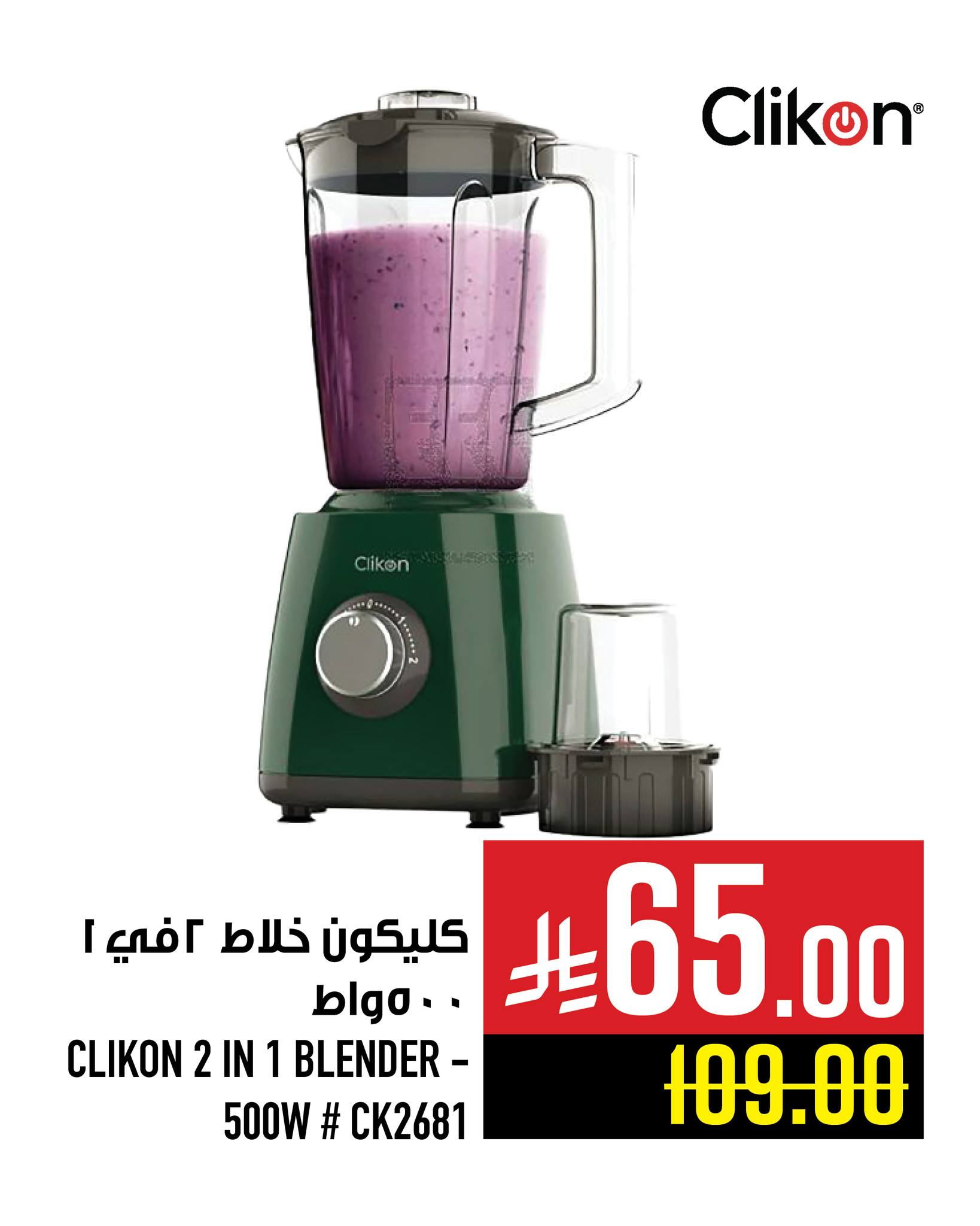 598142831 1361449739360544 5370616509636652262 n - عروض الالكترونيات من ابراج هايبر ماركت حتي الثلاثاء 23-12-2025 اقل سعر