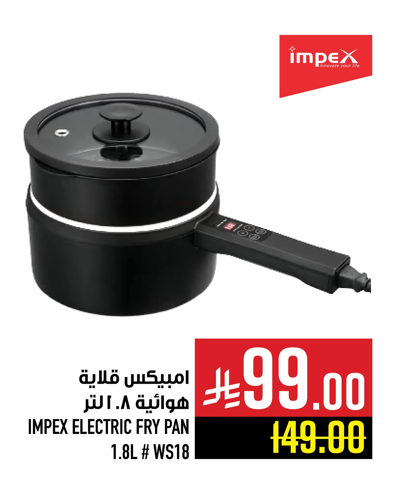 598848192 1361449696027215 7325350926187783225 n - عروض الالكترونيات من ابراج هايبر ماركت حتي الثلاثاء 23-12-2025 اقل سعر