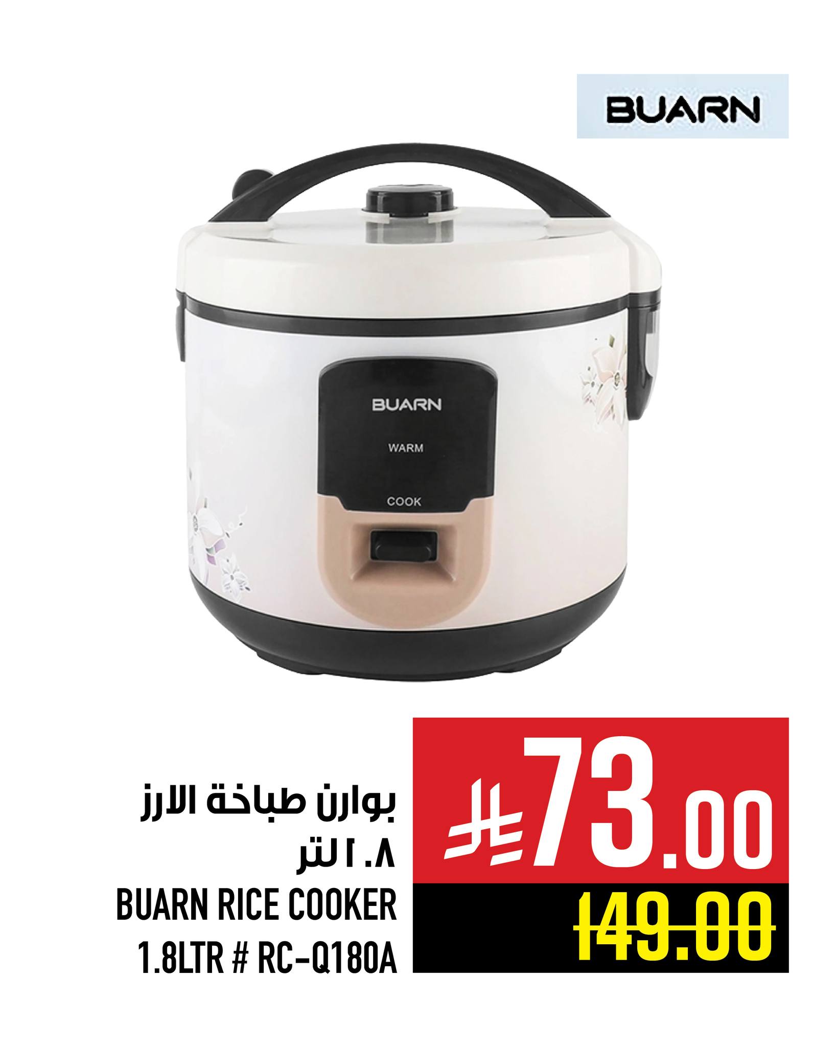 599838128 1361449719360546 397685174880840663 n - عروض الالكترونيات من ابراج هايبر ماركت حتي الثلاثاء 23-12-2025 اقل سعر