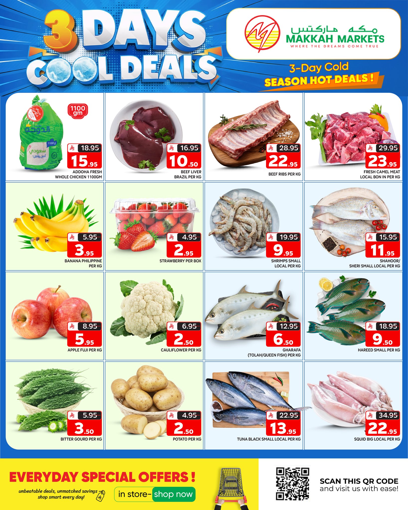 عروض مكة هايبر ماركت فرع الملز الخميس 18 ديسمبر 2025 لمدة 3 ايام 2 600361483 1446240270838649 8749166603299187529 n - عروض مكة هايبر ماركت فرع الملز الخميس 18 ديسمبر 2025 لمدة 3 ايام