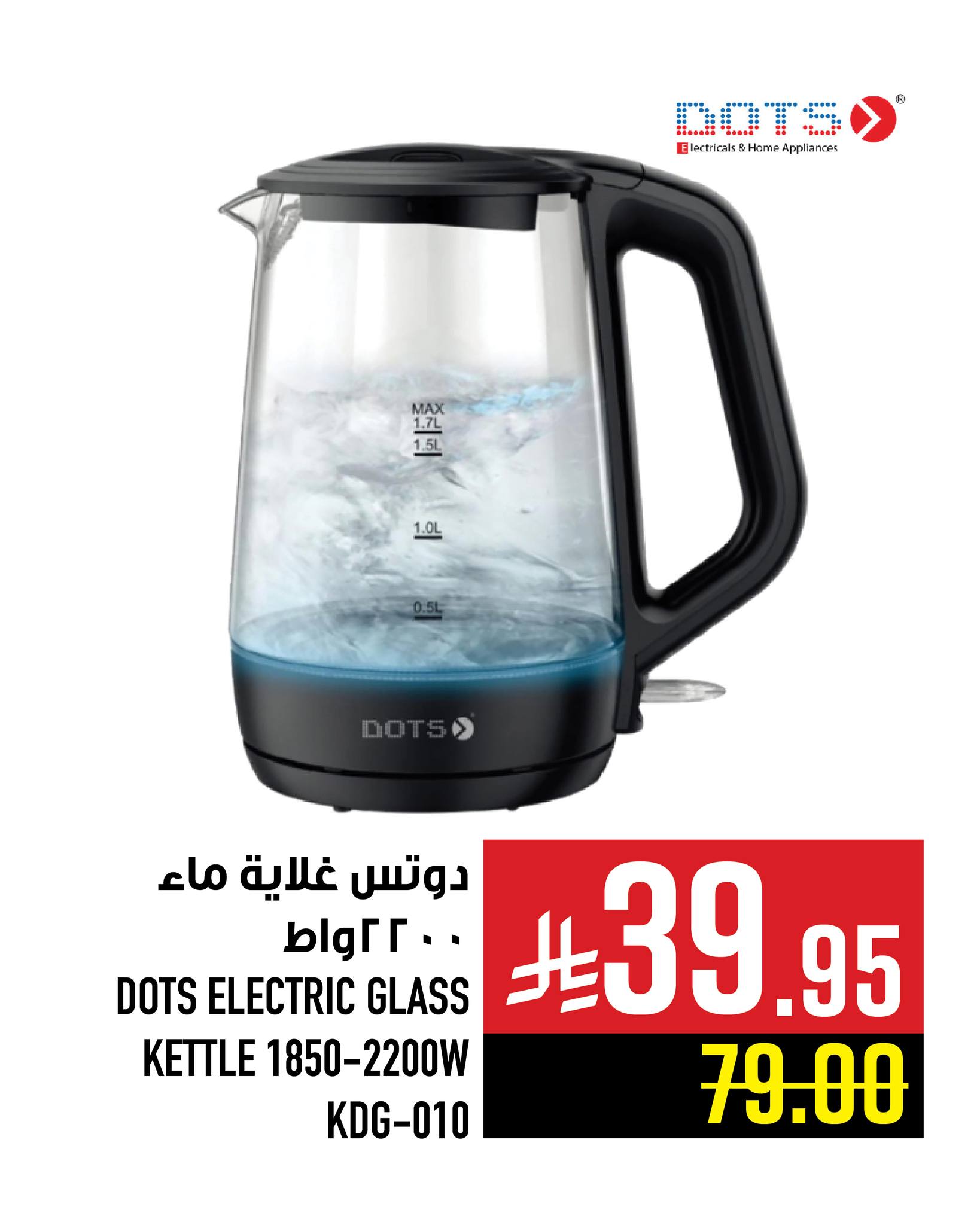 600528201 1361449802693871 5674167029695703819 n - عروض الالكترونيات من ابراج هايبر ماركت حتي الثلاثاء 23-12-2025 اقل سعر