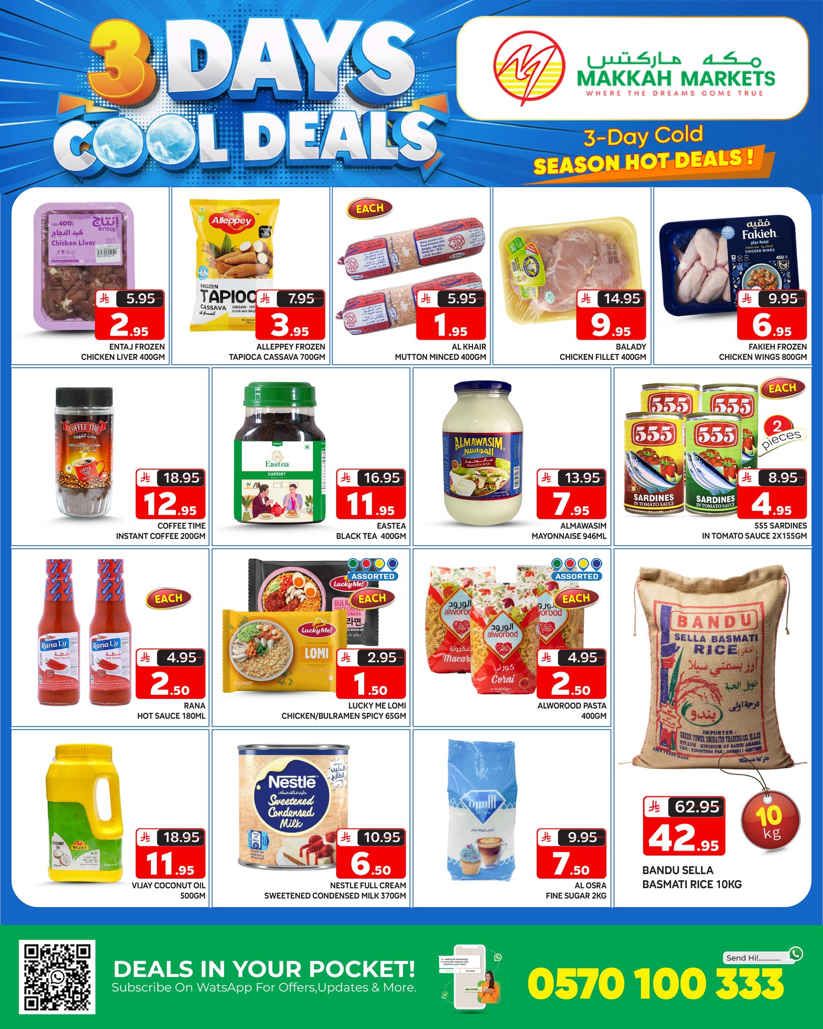 عروض مكة هايبر ماركت فرع الملز الخميس 18 ديسمبر 2025 لمدة 3 ايام 4 601947050 1446240187505324 298455092024826121 n - عروض مكة هايبر ماركت فرع الملز الخميس 18 ديسمبر 2025 لمدة 3 ايام