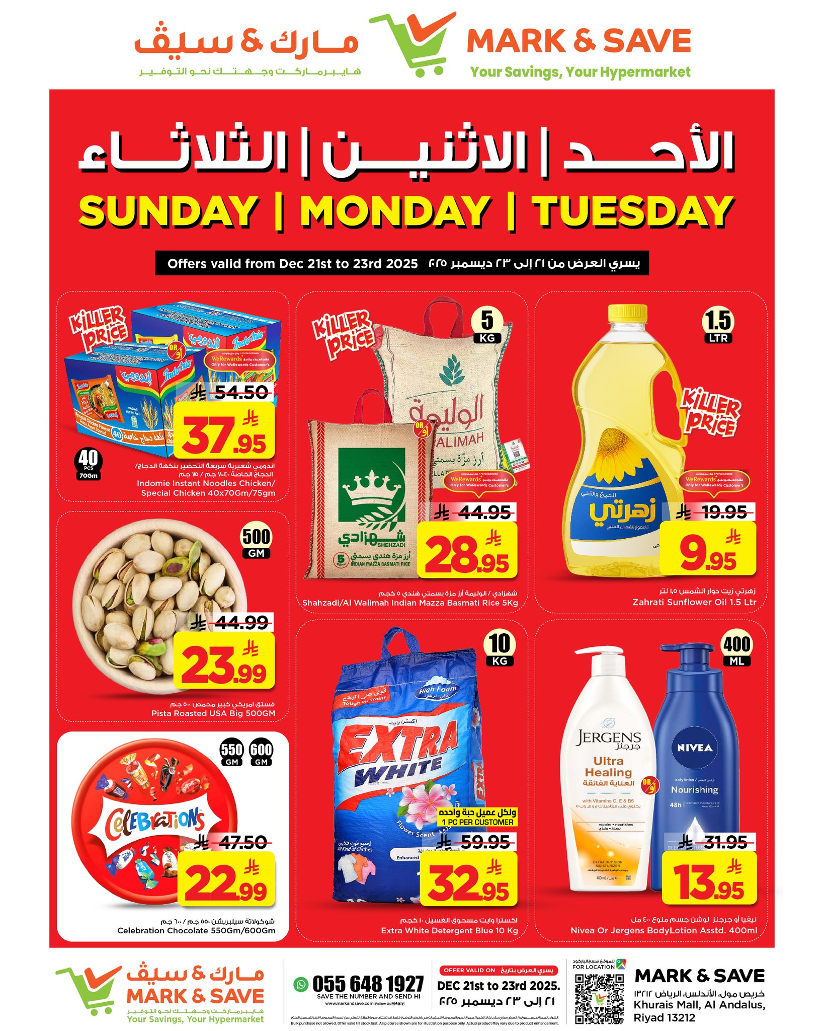 602458765 122232346796156558 7268975496948445662 n - عروض مارك اند سيف الرياض الطازج الاحد 21/12/2025 لمدة 3 ايام