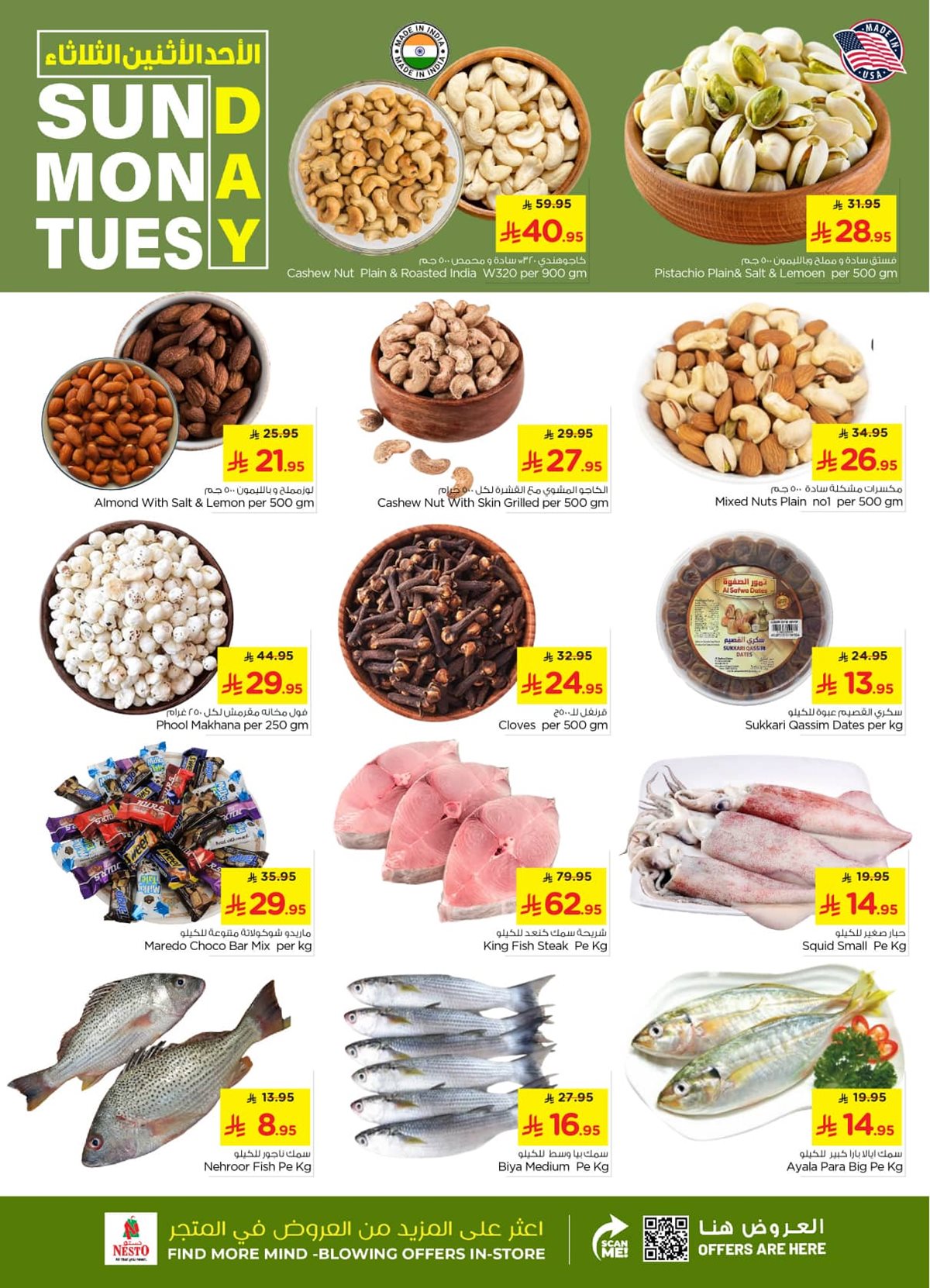 img0255189155d1259b52e59a6240aa6003 - عروض نستو القصيم الطازج الاحد 21 ديسمبر 2025 لمدة 3 ايام