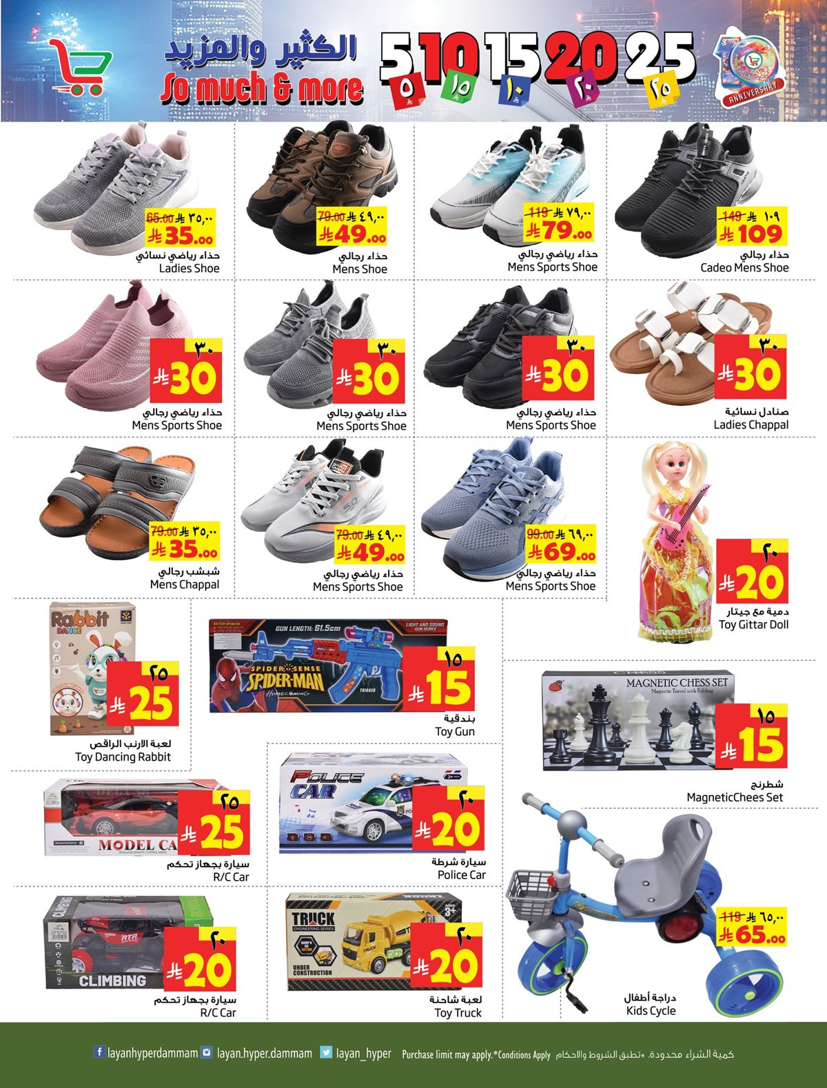 img02eae87971b1323eafee5a17ae9a8adf - عروض ليان هايبر ماركت الاسبوعية حتي الثلاثاء 16-12-2025 اقل الاسعار