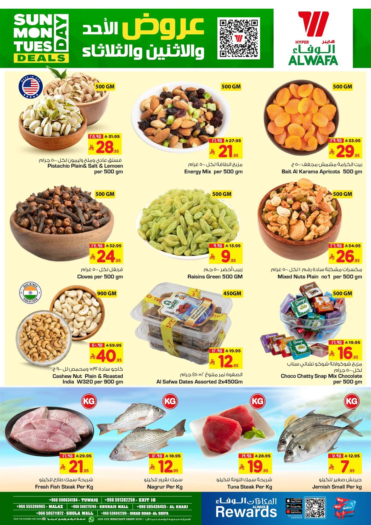 img182f229e705e8f77bef537a278a89dd6 - عروض الوفاء هايبر ماركت الطازج الاحد 21 ديسمبر 2025 لمدة 3 ايام